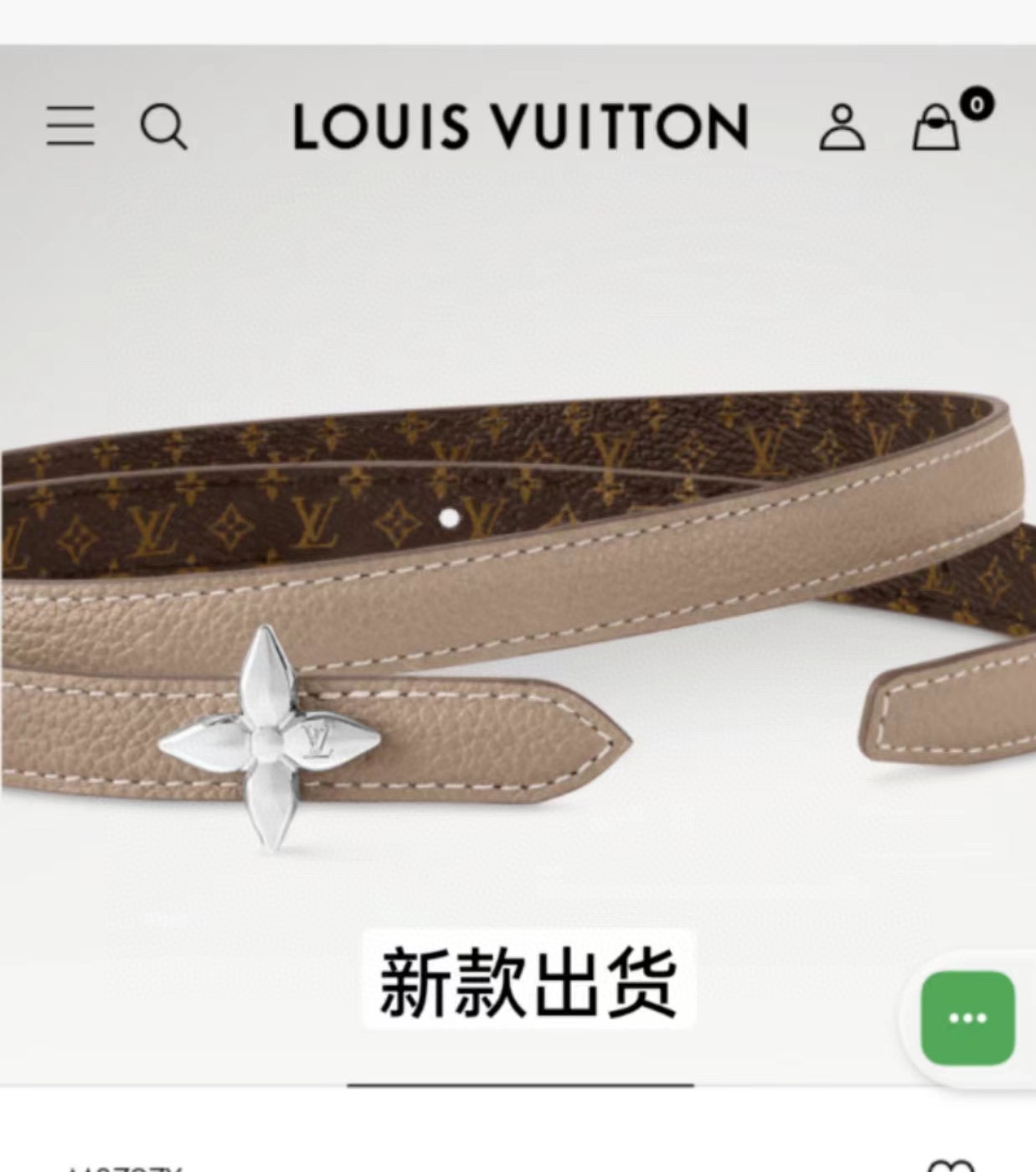 Female Basic Belt Cow Leather 20mm