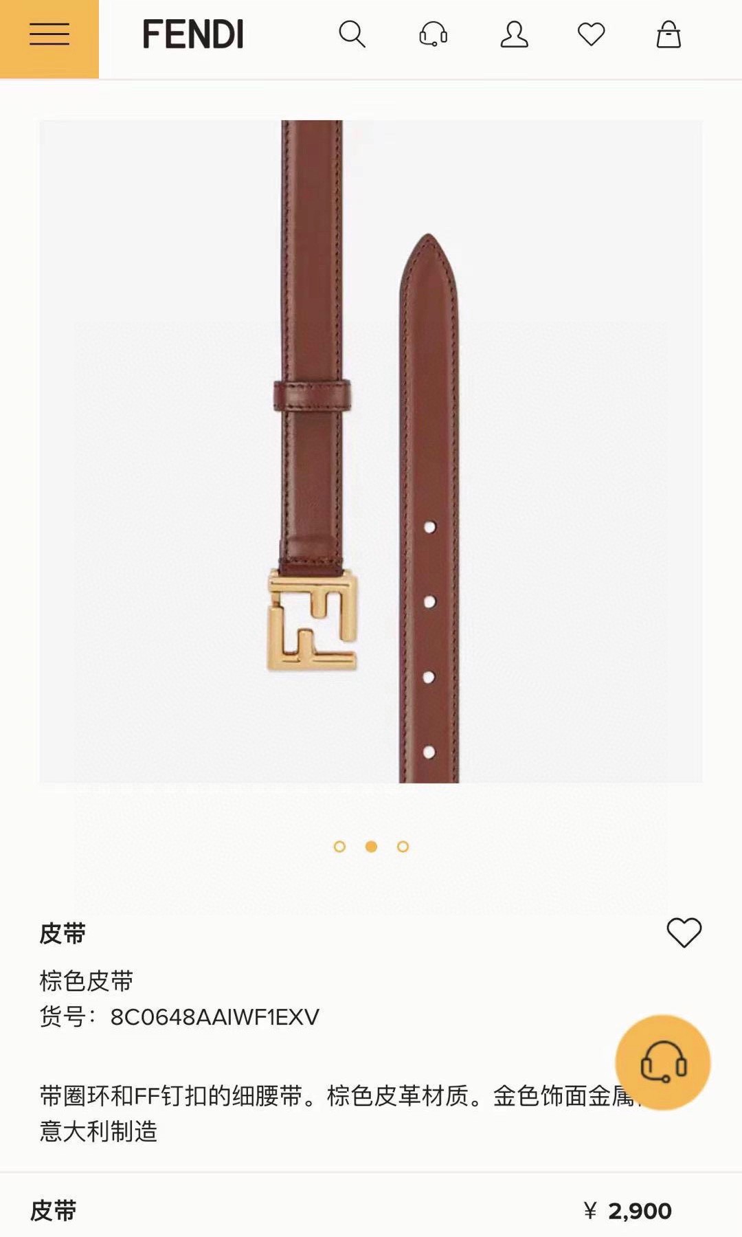 Fendi Female Basic Belt Cow Leather 20mm