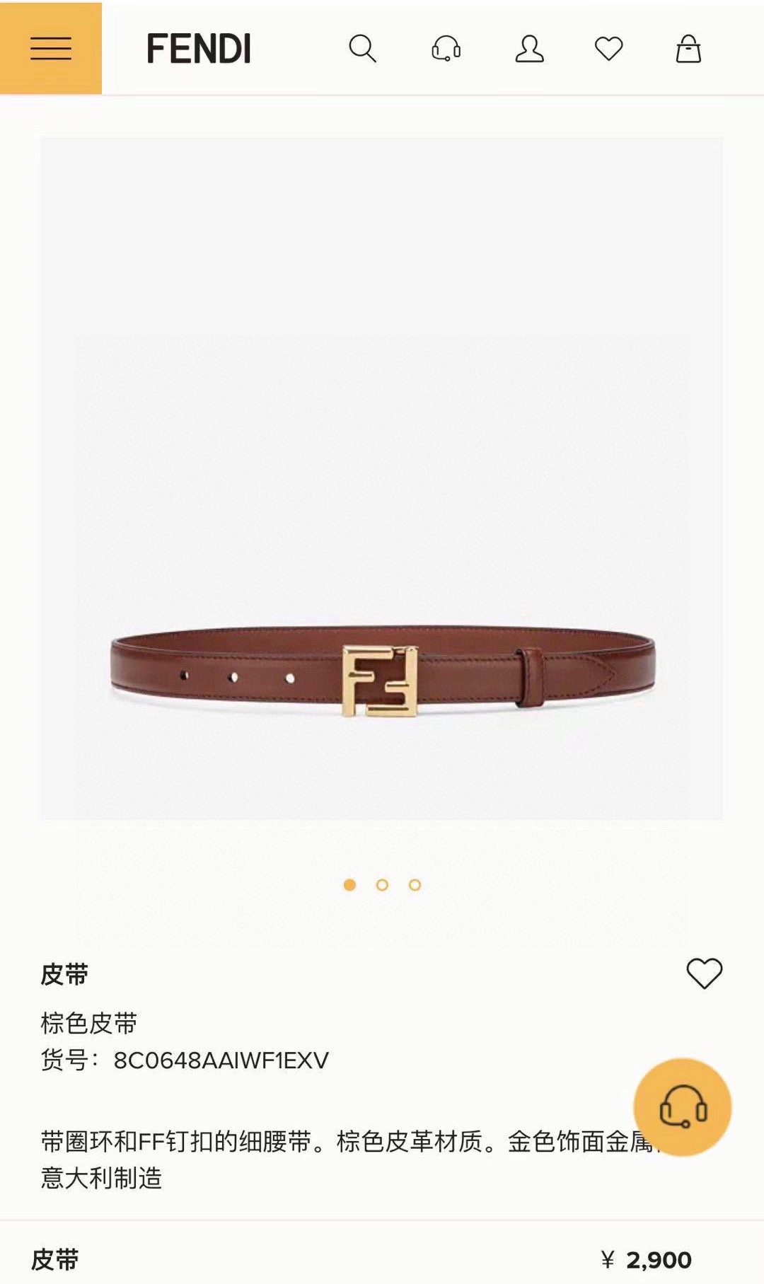 Fendi Female Basic Belt Cow Leather 20mm