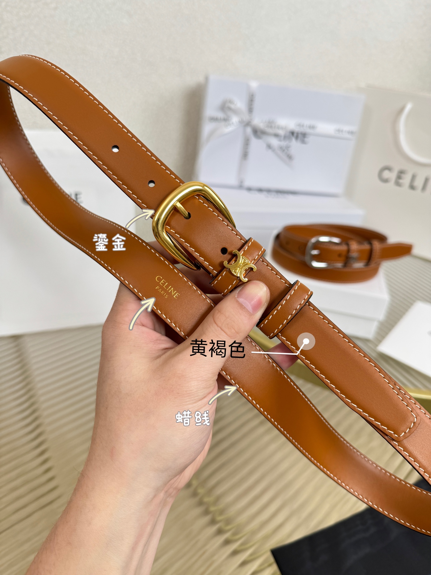 Celine Female Basic Belt Cow Leather M-l