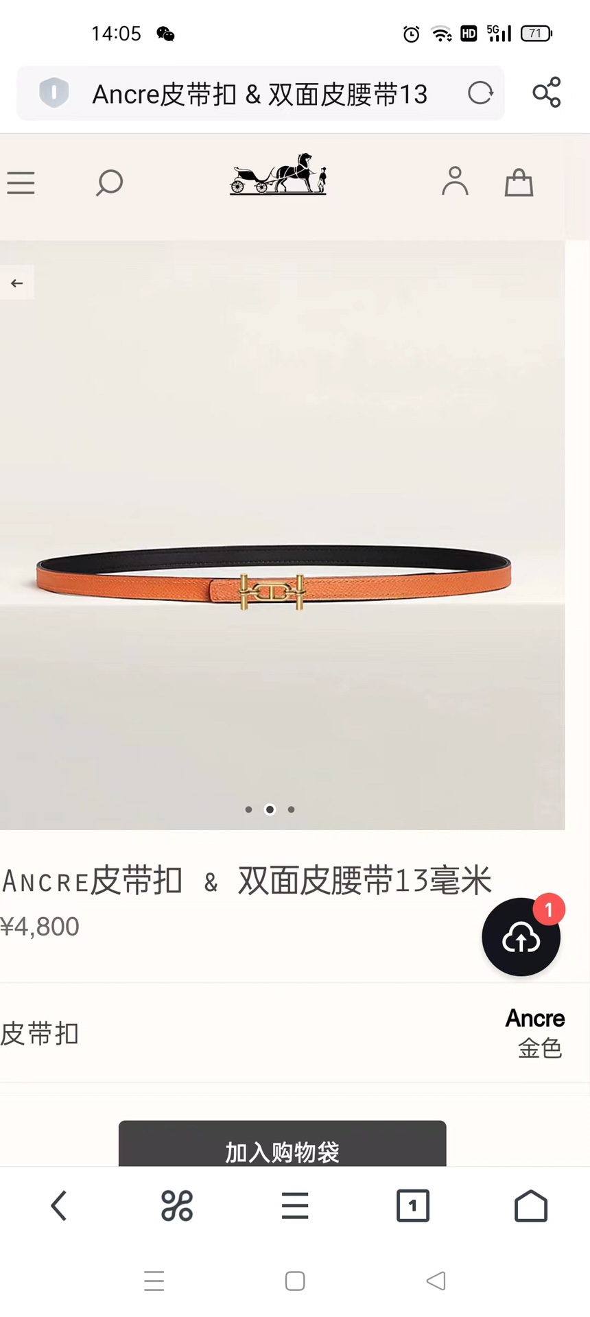 Hermès Female Basic Belt M