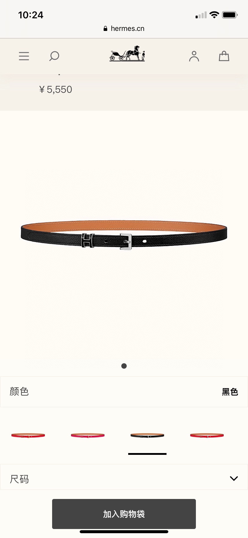 Hermès Female Leather Belt Cow Leather S-m