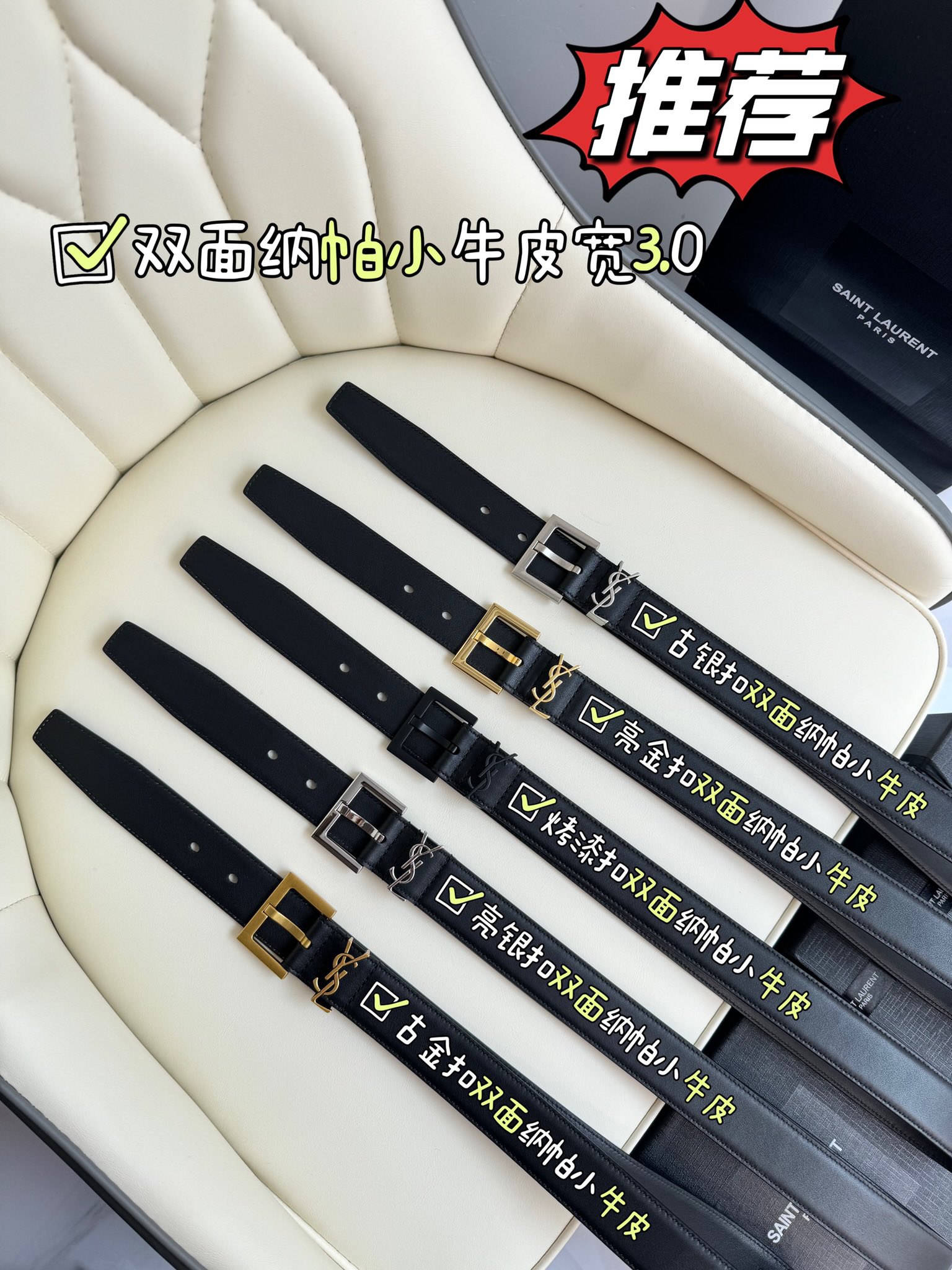 Saint Laurent Female Leather Belt S-m-l