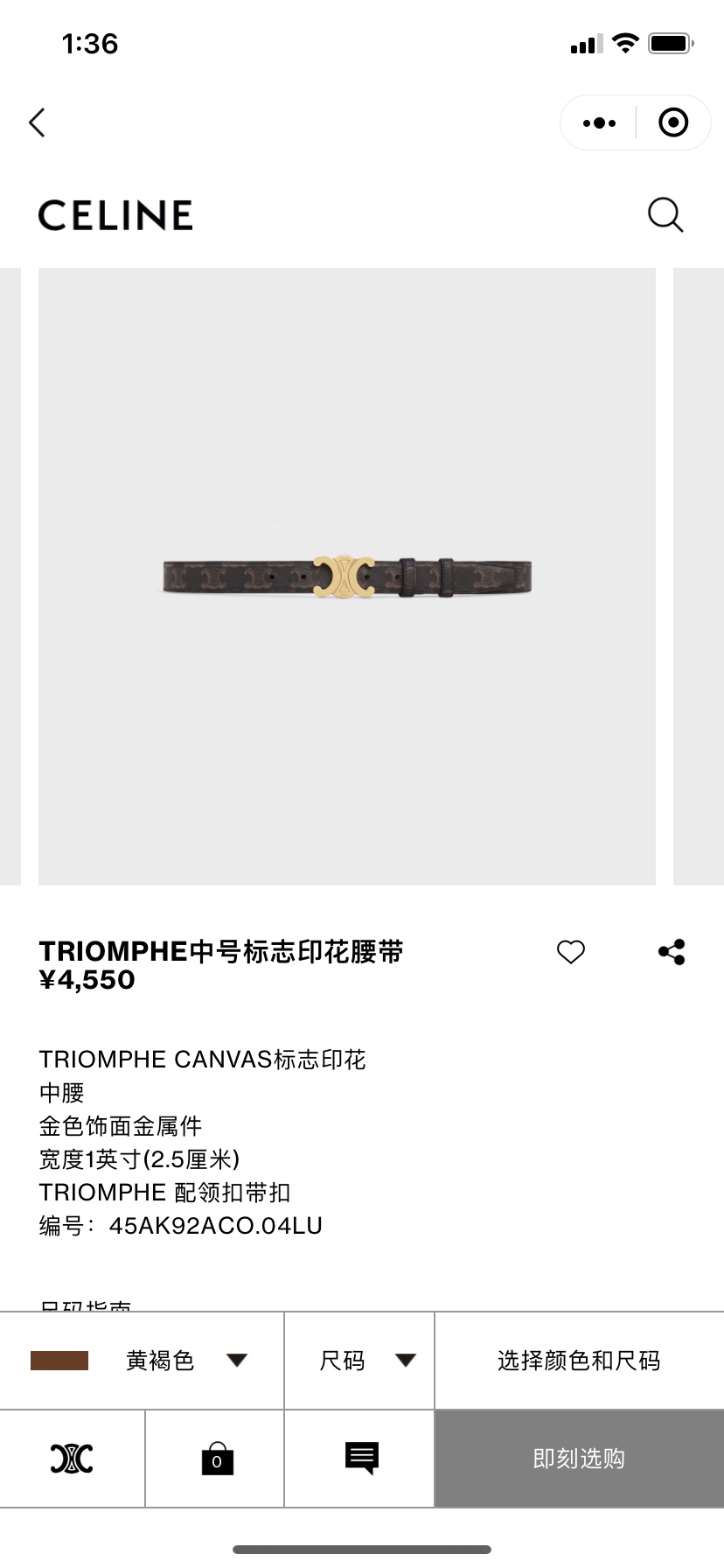 Female Basic Belt Cow Leather M
