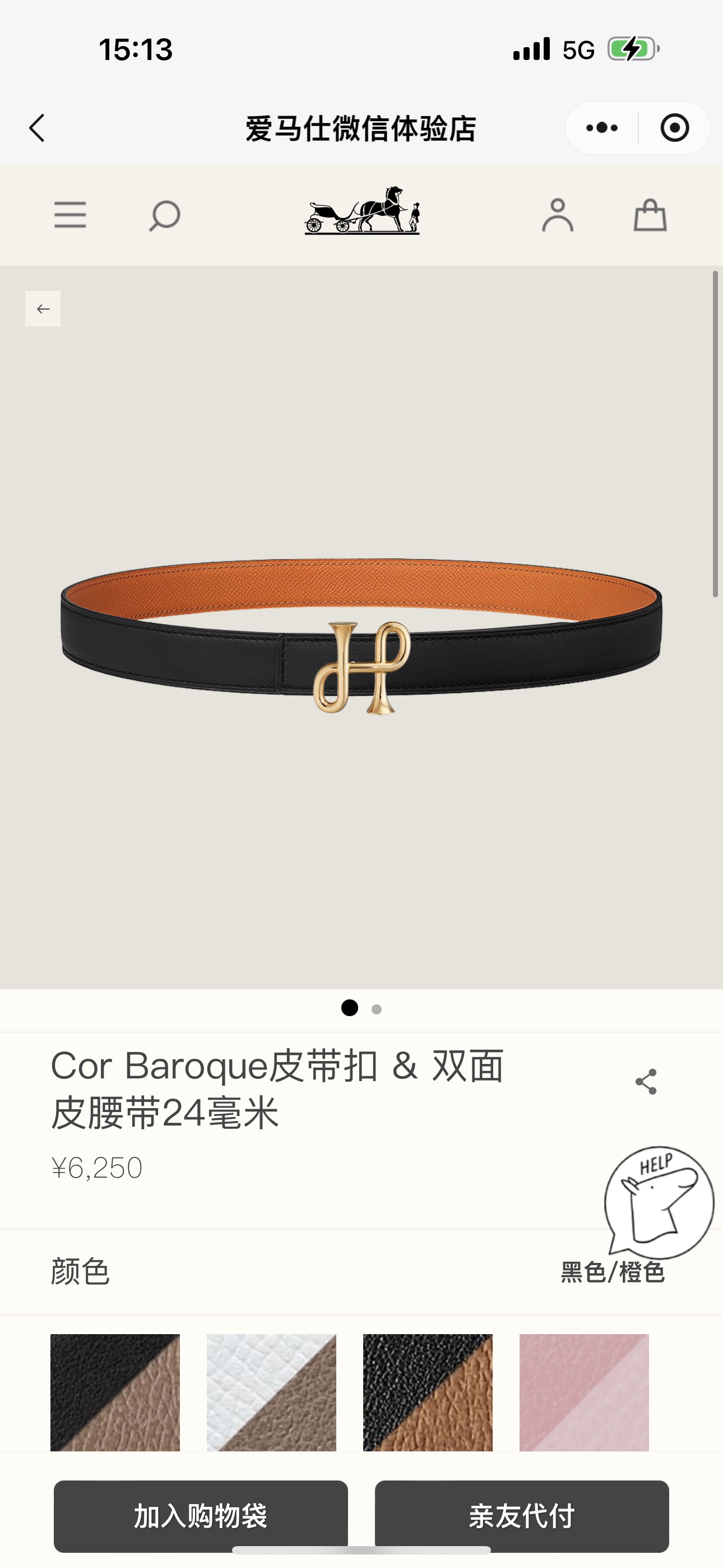 Female Basic Belt 24mm-s-l
