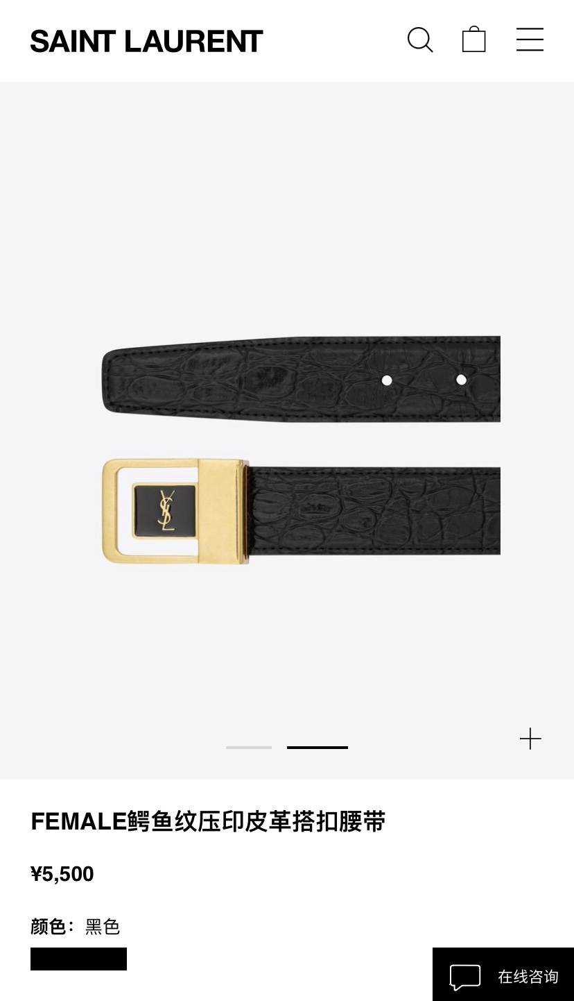 Male Basic Belt S-m-l
