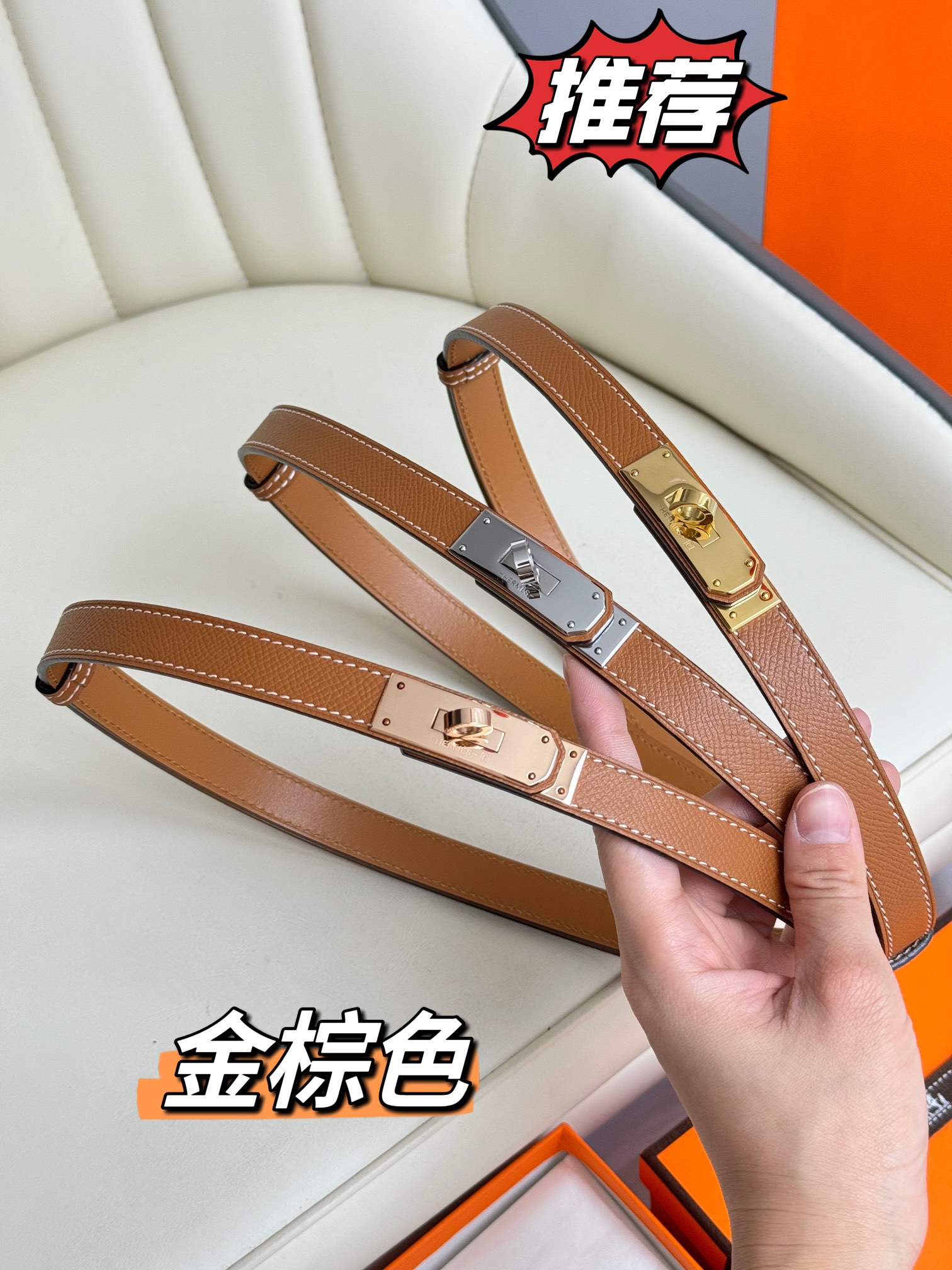 Hermès Female Basic Belt Adjustable 8mm