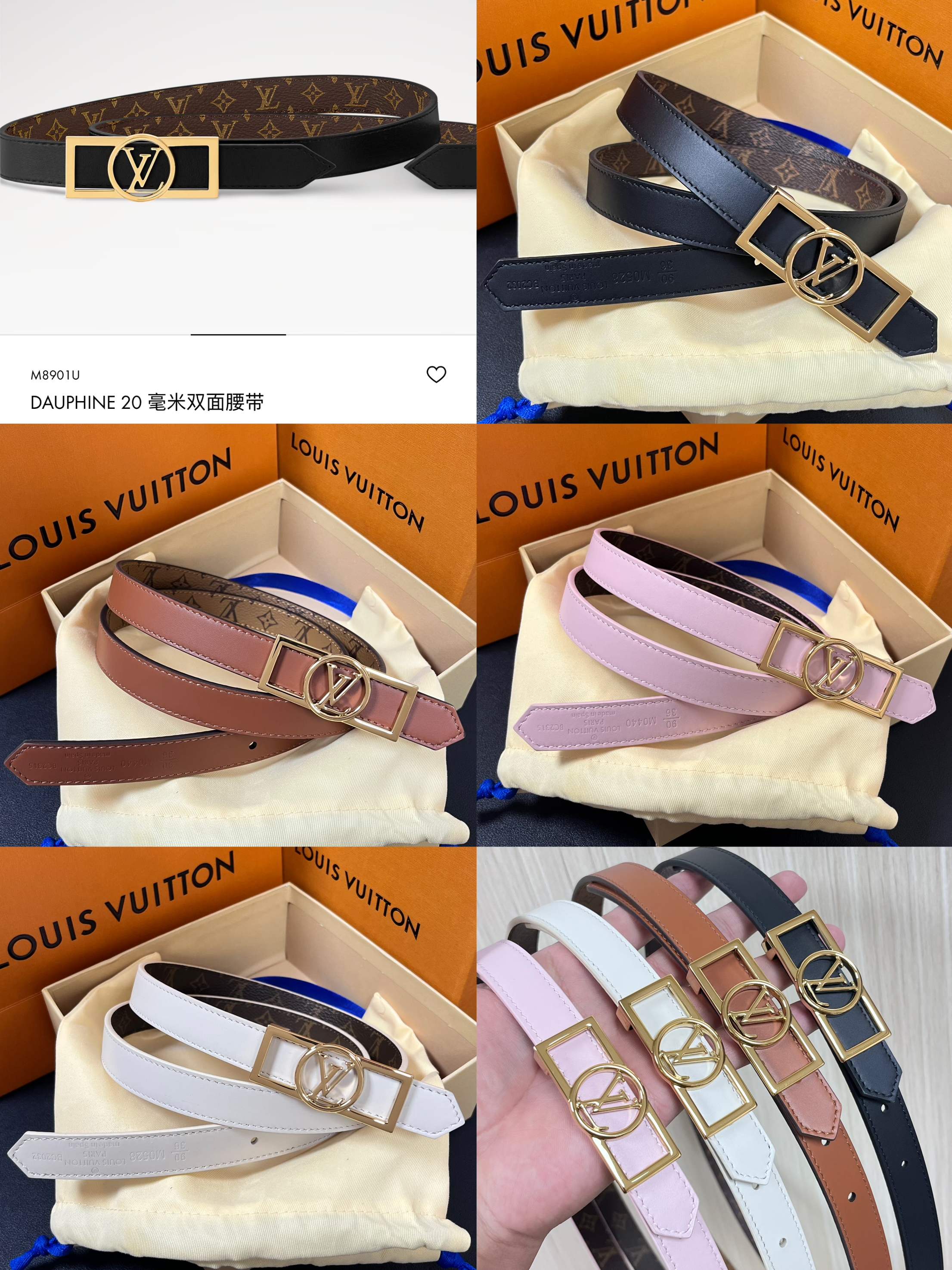 Female Basic Belt