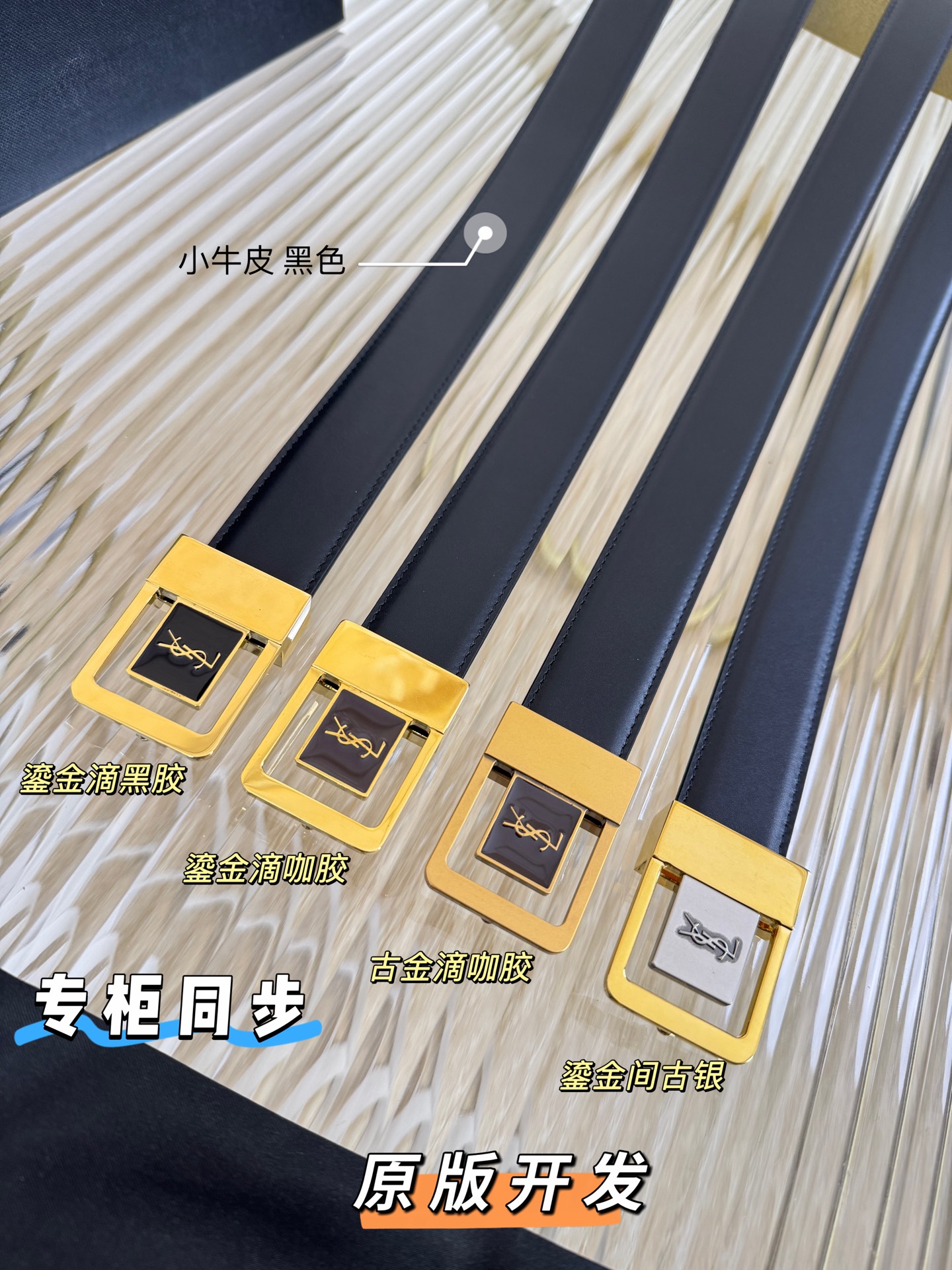 Saint Laurent Female Leather Belt S-m-l