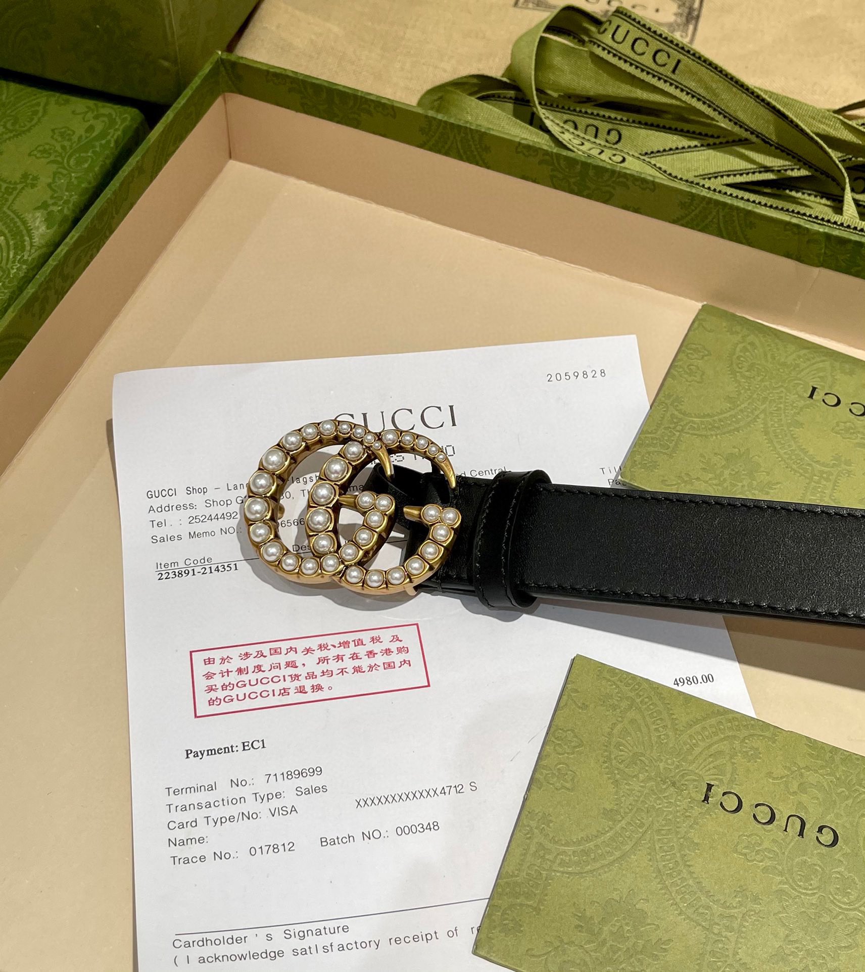 Gucci Female Basic Belt Cow Leather M-l