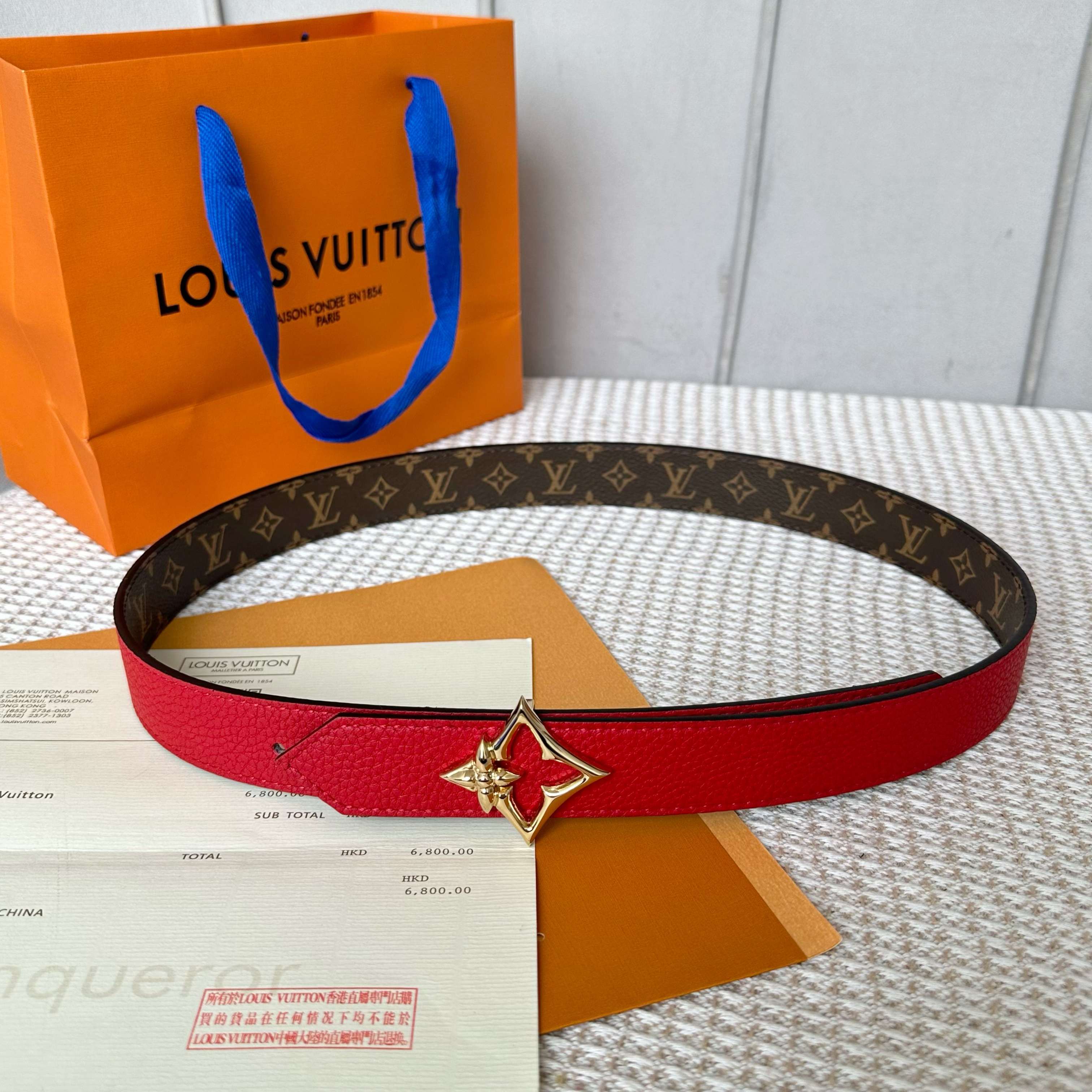 Louis Vuitton Female Basic Belt Cow Leather S-l