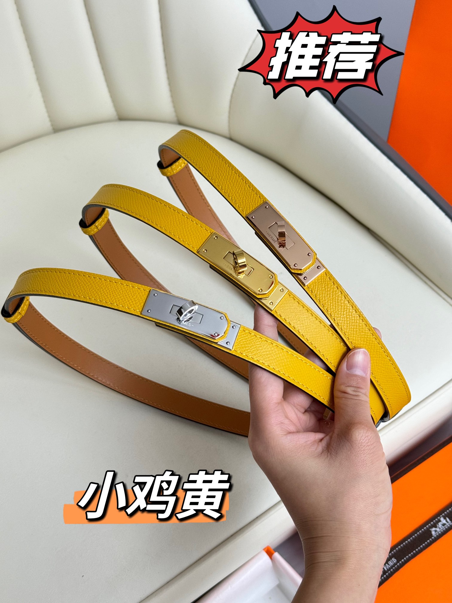 Hermès Female Basic Belt Adjustable 8mm