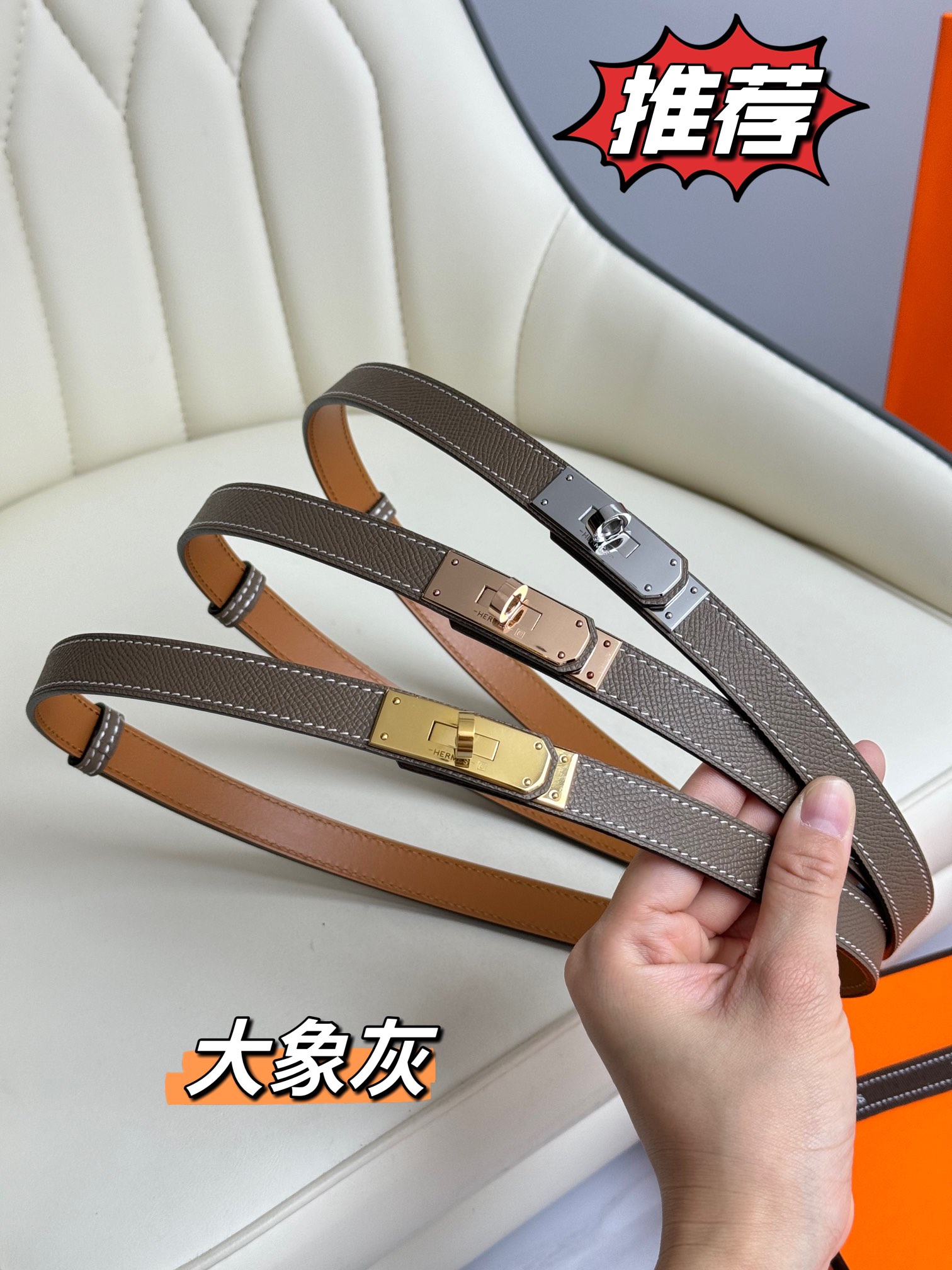 Hermès Female Basic Belt Adjustable 8mm