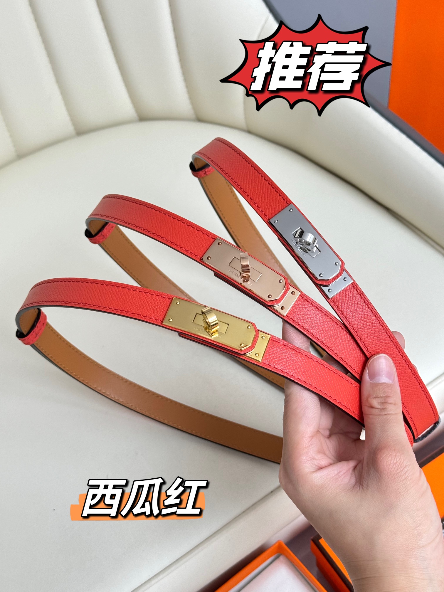 Hermès Female Basic Belt Adjustable 8mm