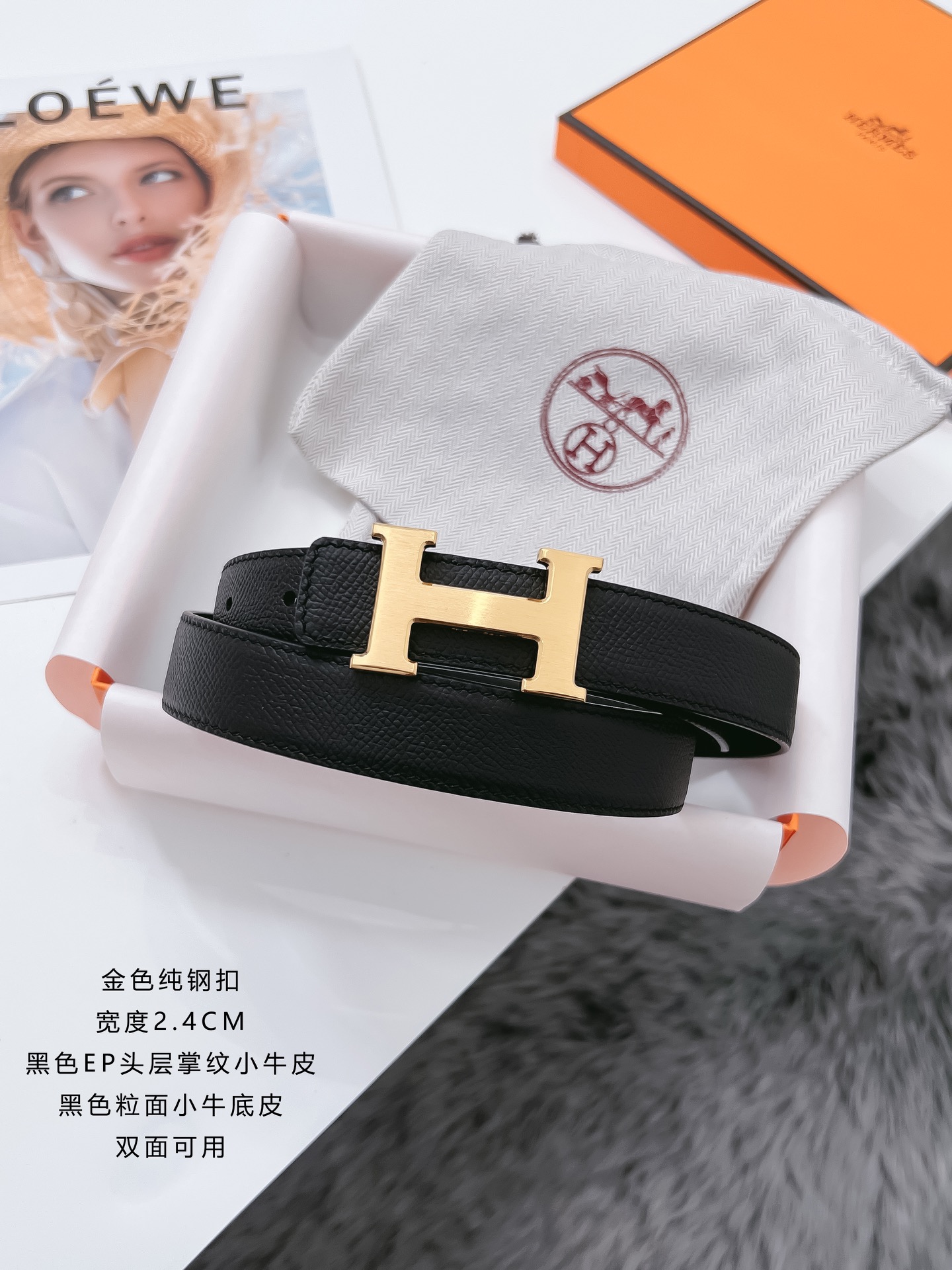 Hermès Female Basic Belt Cow Leather Black 110cm-m
