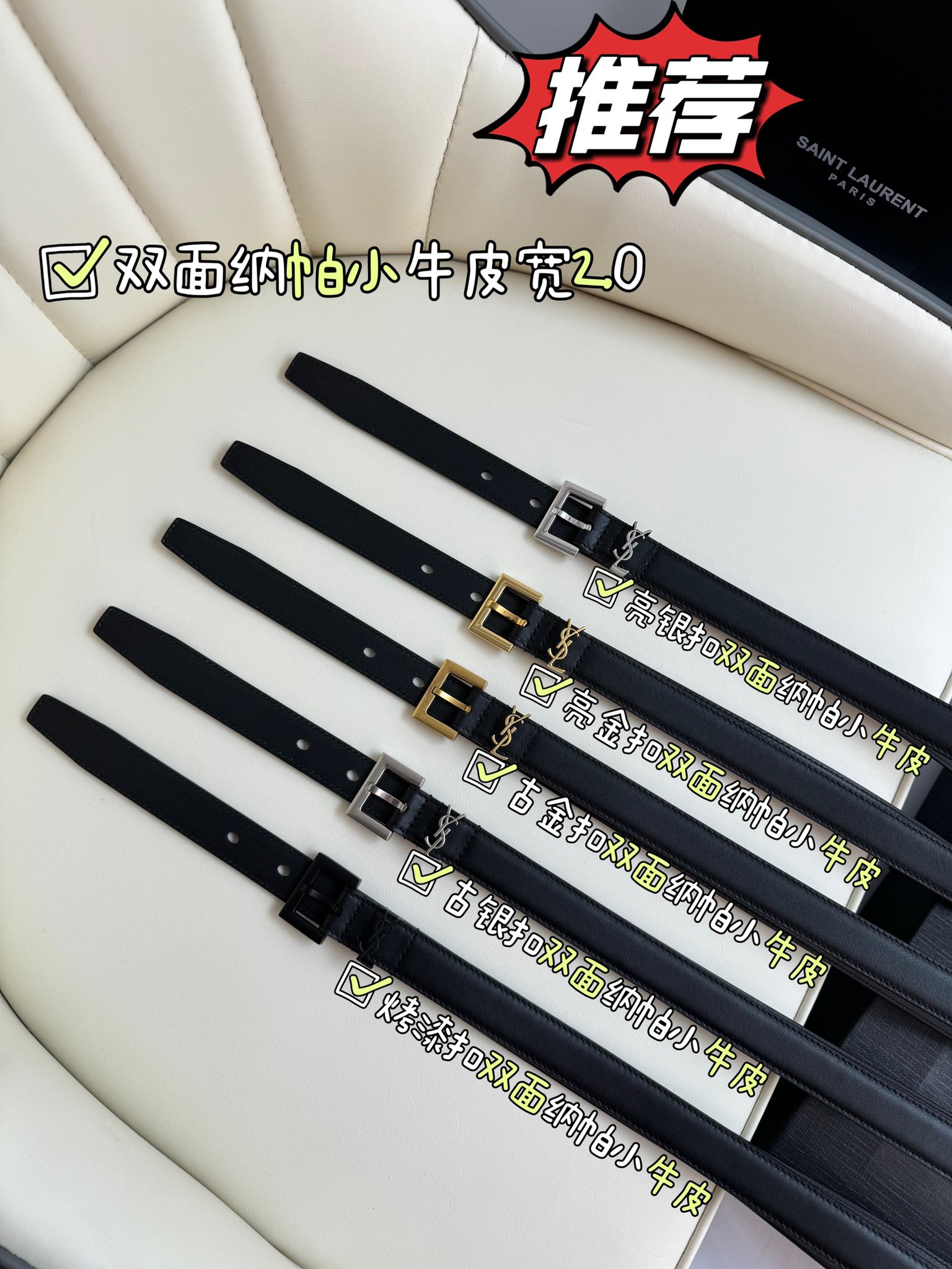 Saint Laurent Female Leather Belt 13514-s-m-l