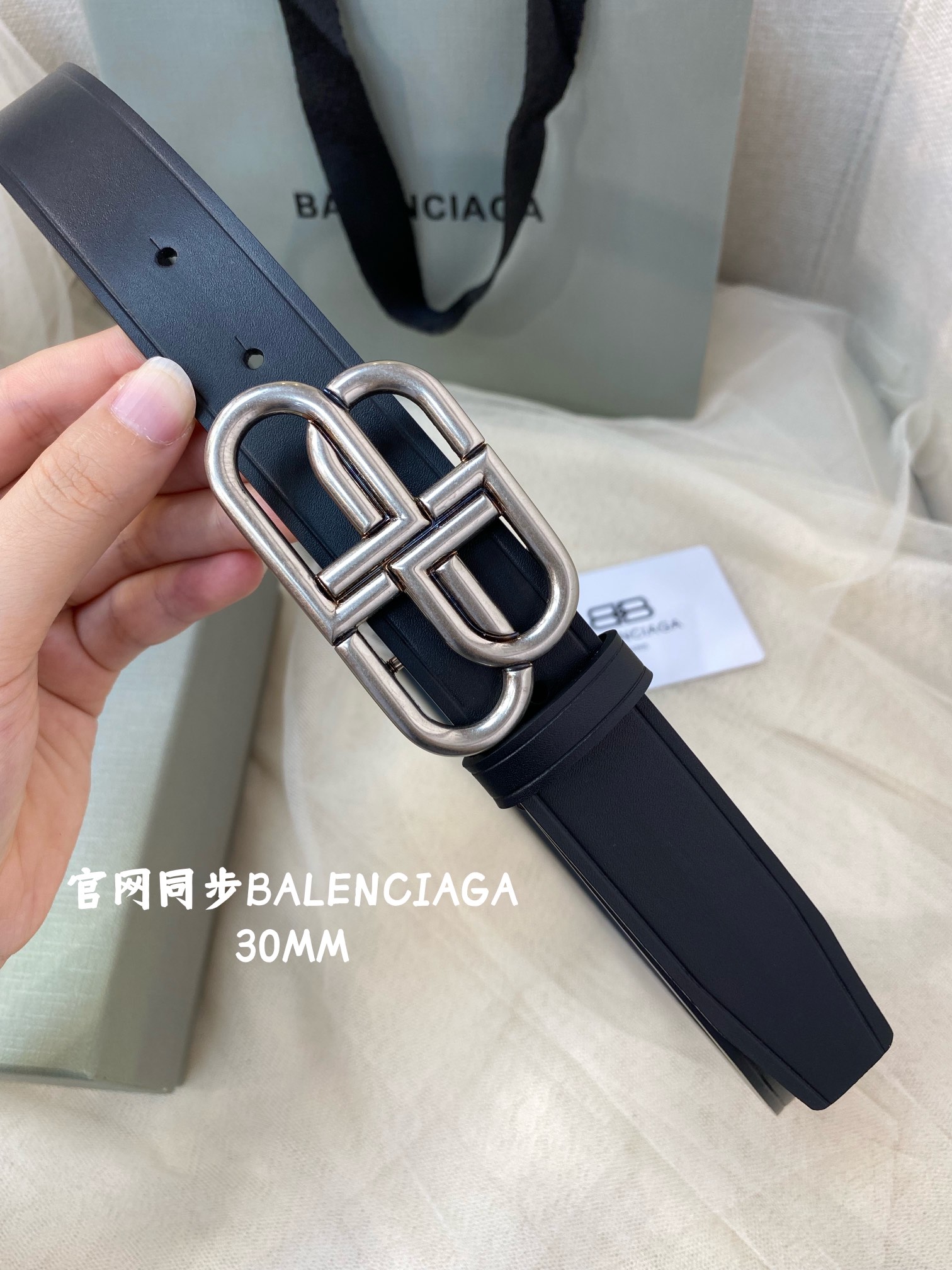 Balenciaga Female Basic Belt Cow Leather 13514-m-l