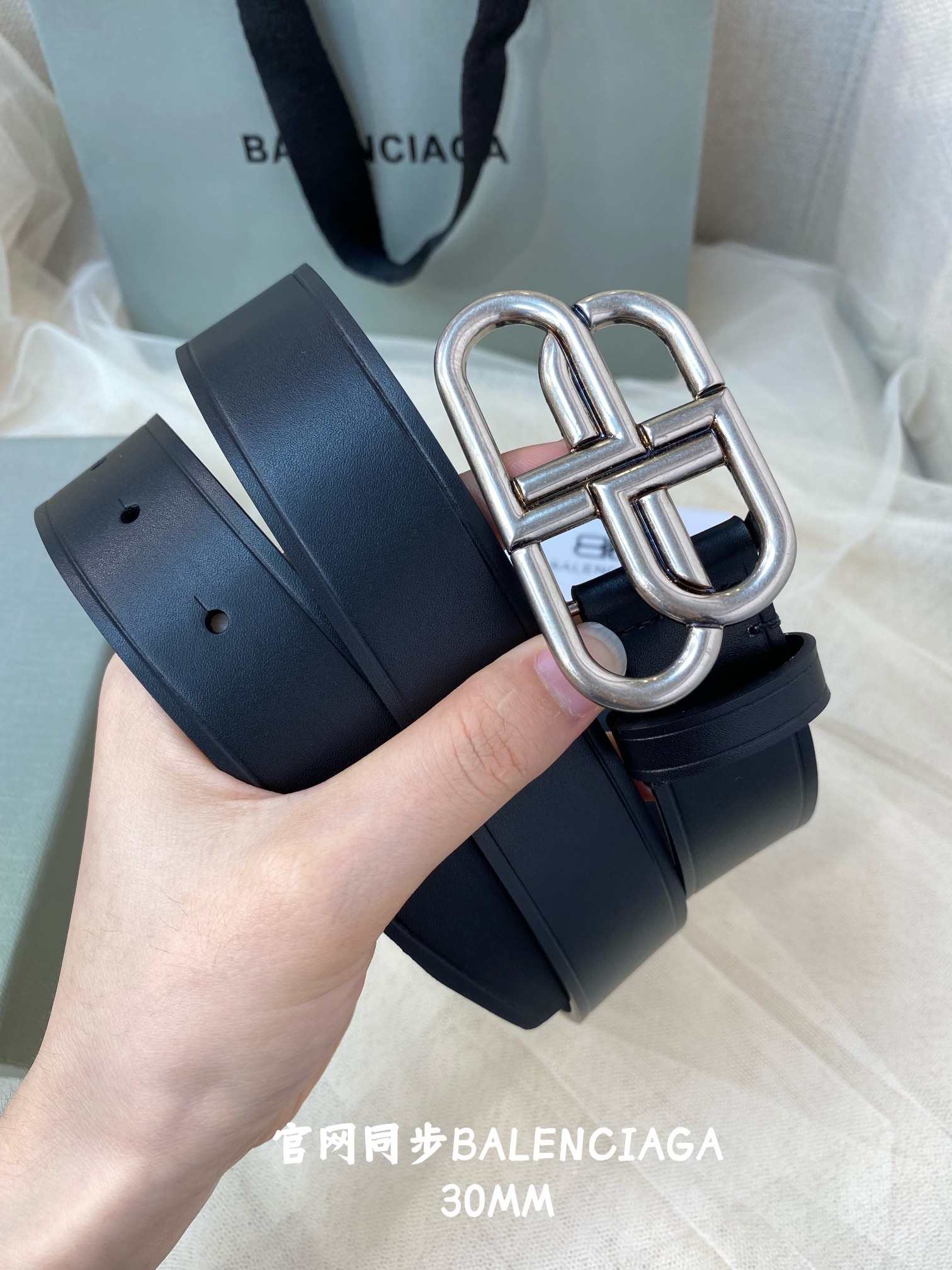 Balenciaga Female Basic Belt Cow Leather 13514-m-l