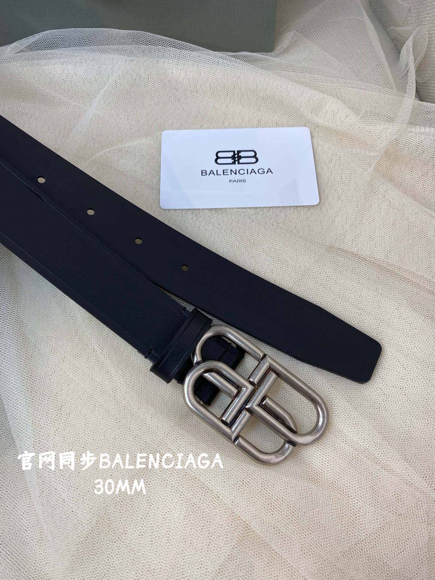 Balenciaga Female Basic Belt Cow Leather 13514-m-l