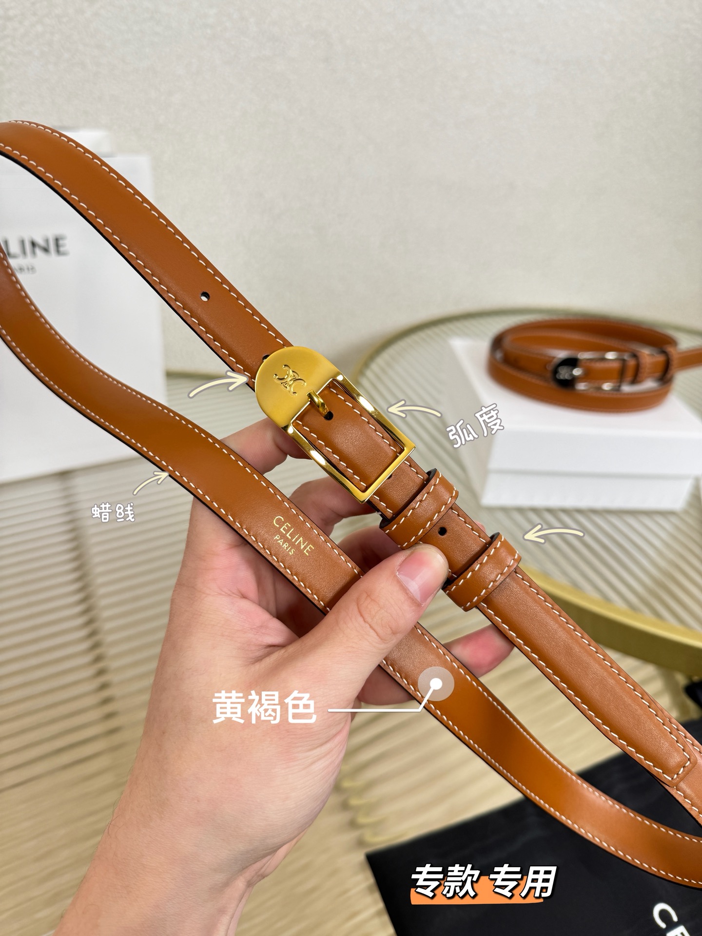 Celine Female Basic Belt Cow Leather M-l