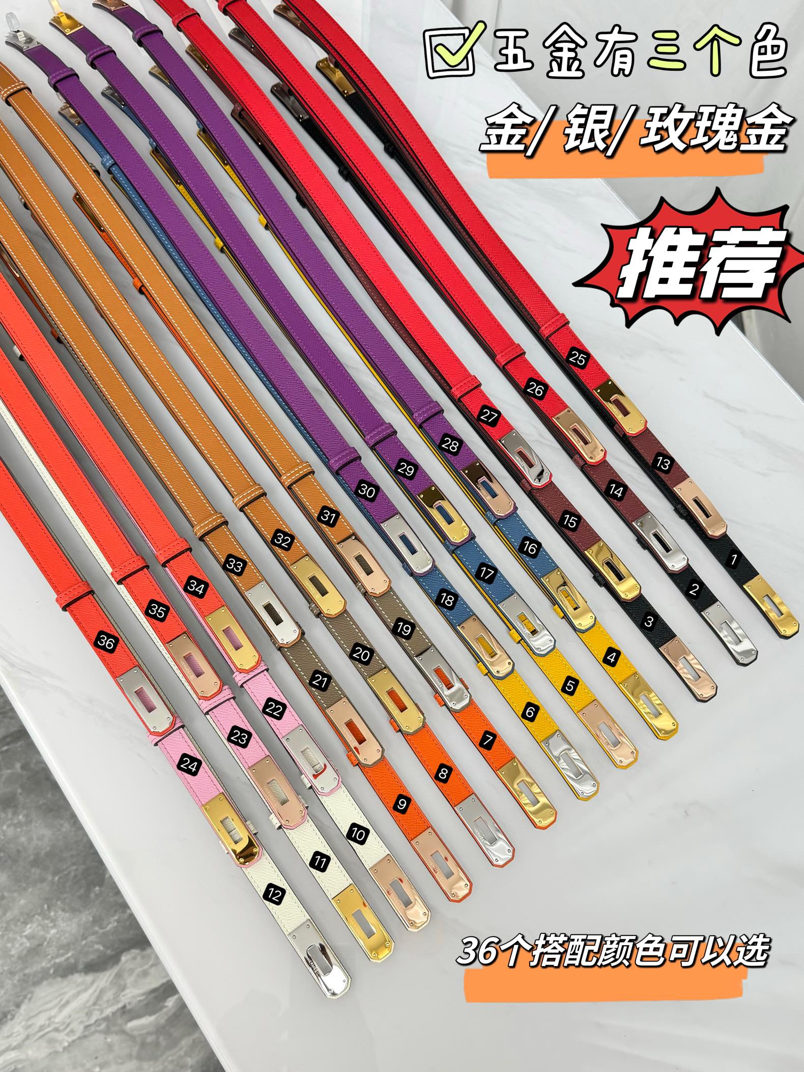 Hermès Female Basic Belt Adjustable 8mm