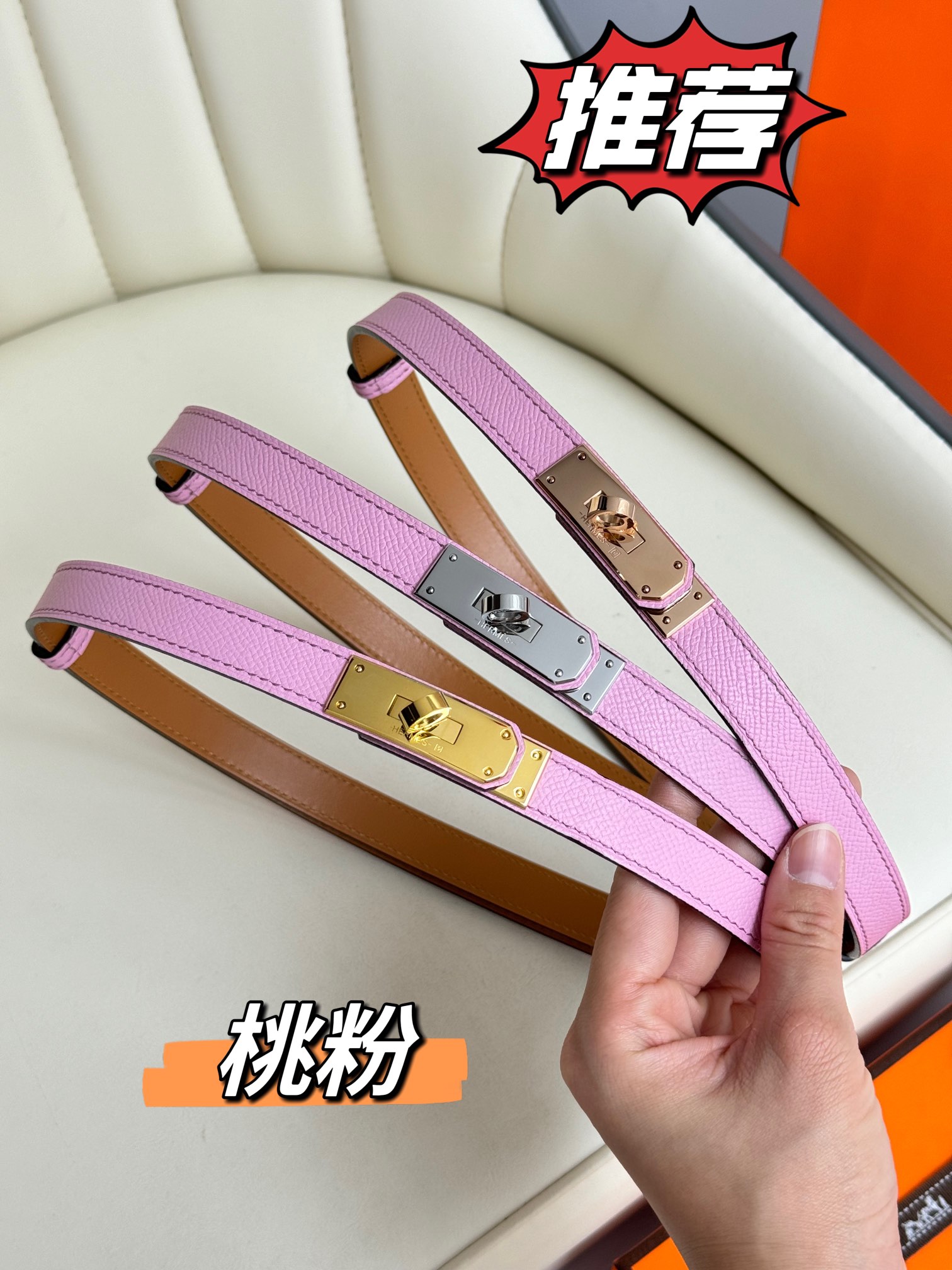 Hermès Female Basic Belt Adjustable 8mm