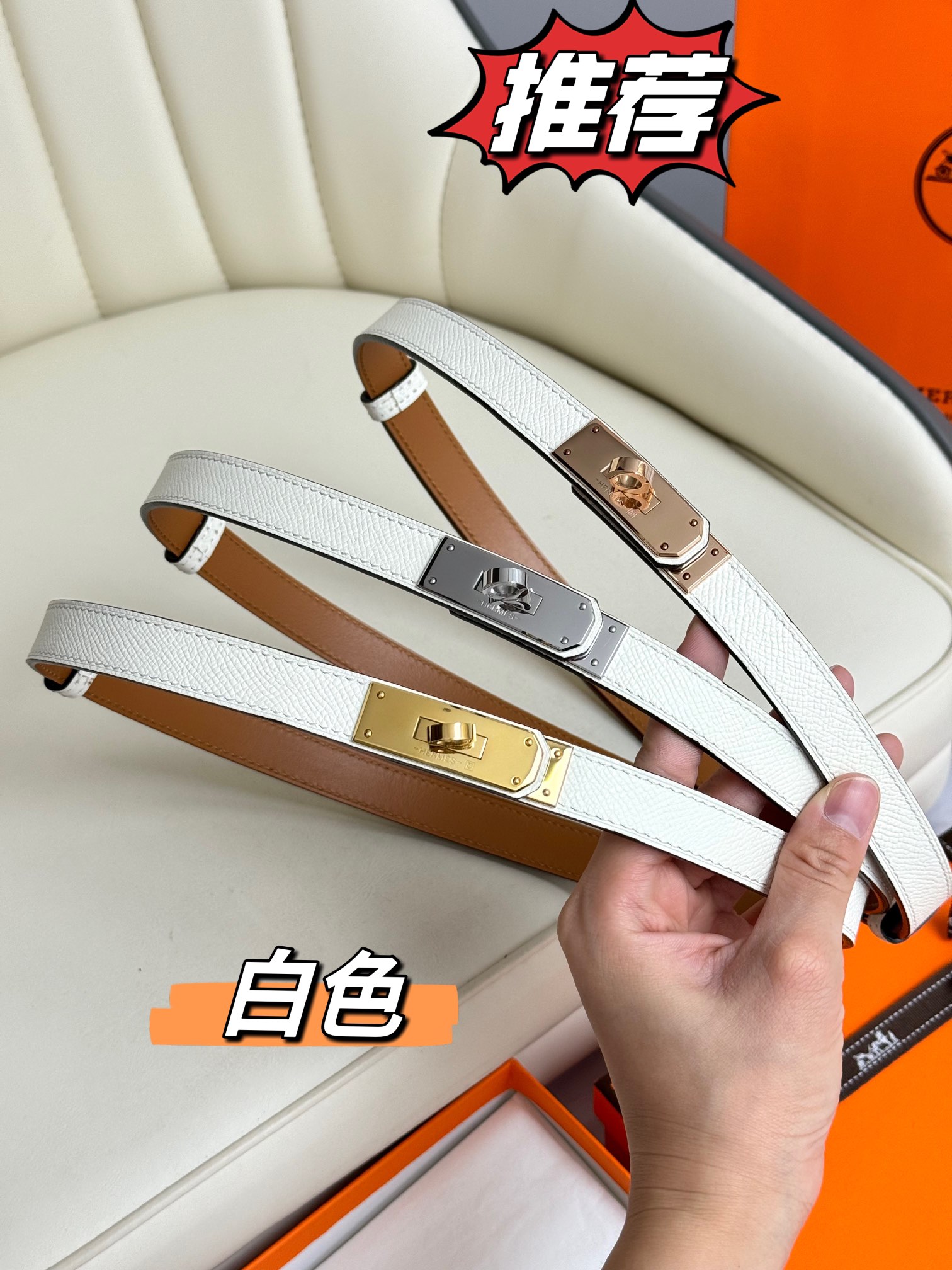 Hermès Female Basic Belt Adjustable 8mm