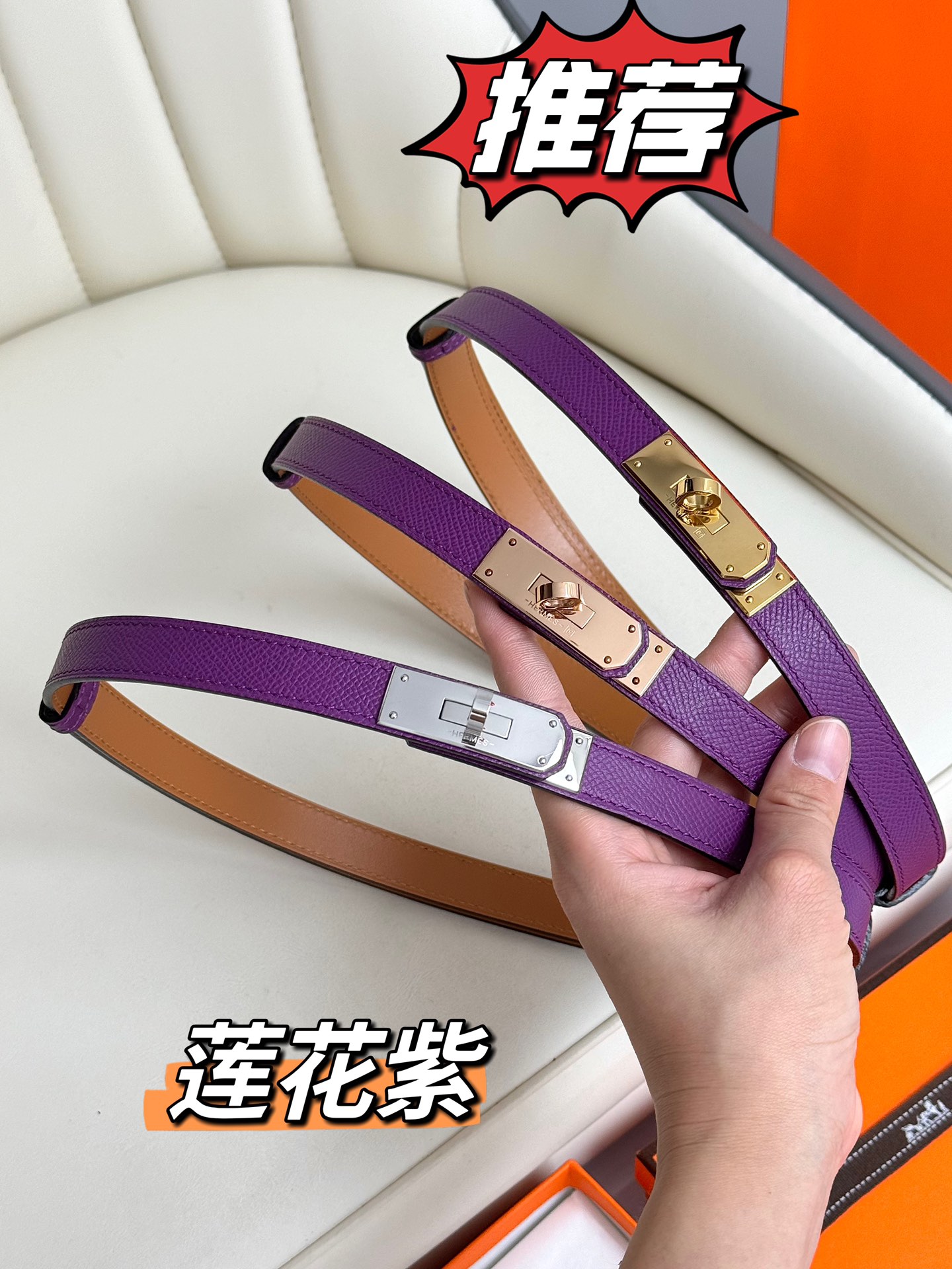 Hermès Female Basic Belt Adjustable 8mm