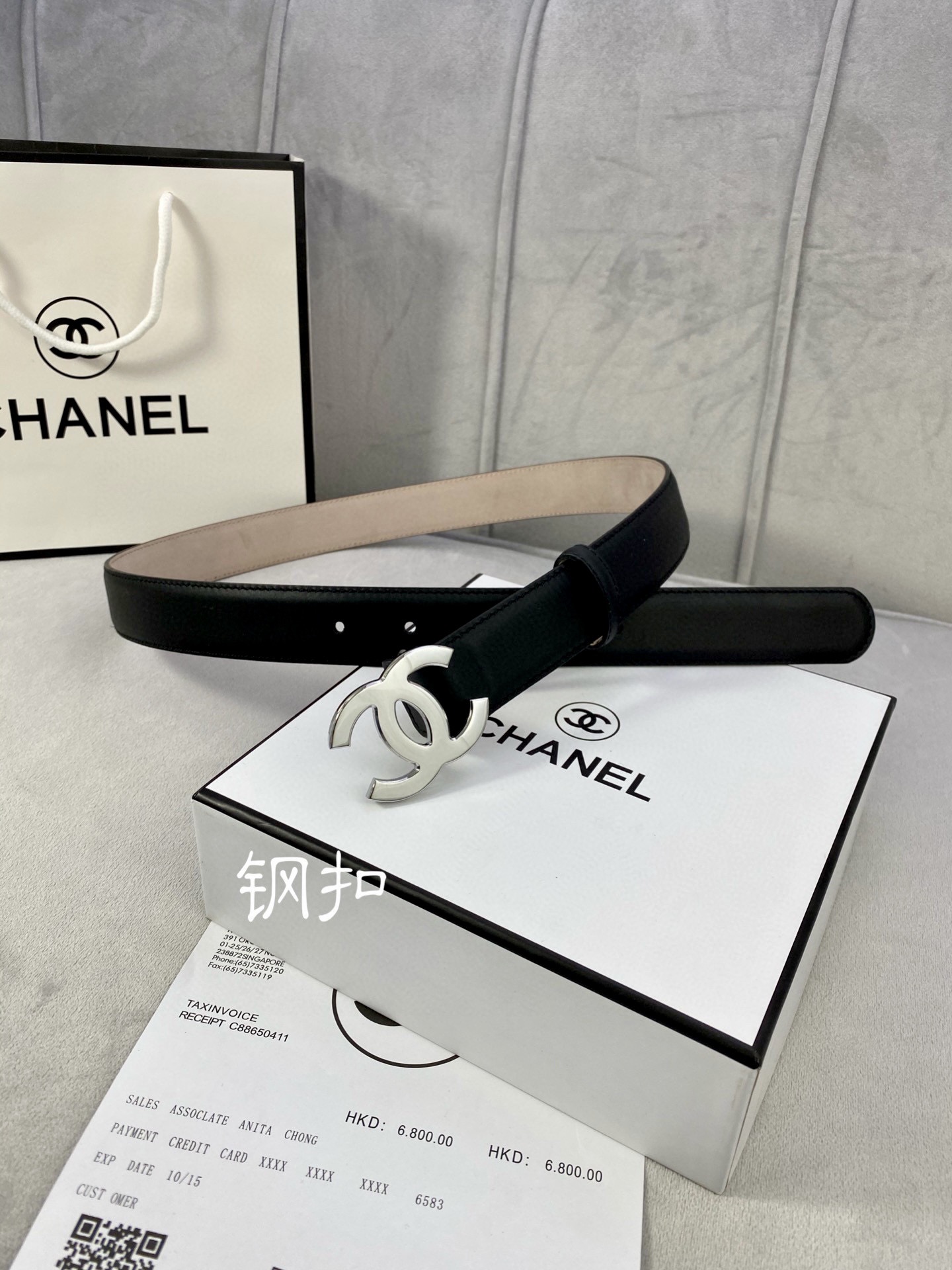 Chanel Female Leather Belt Cow Leather Silver M-l