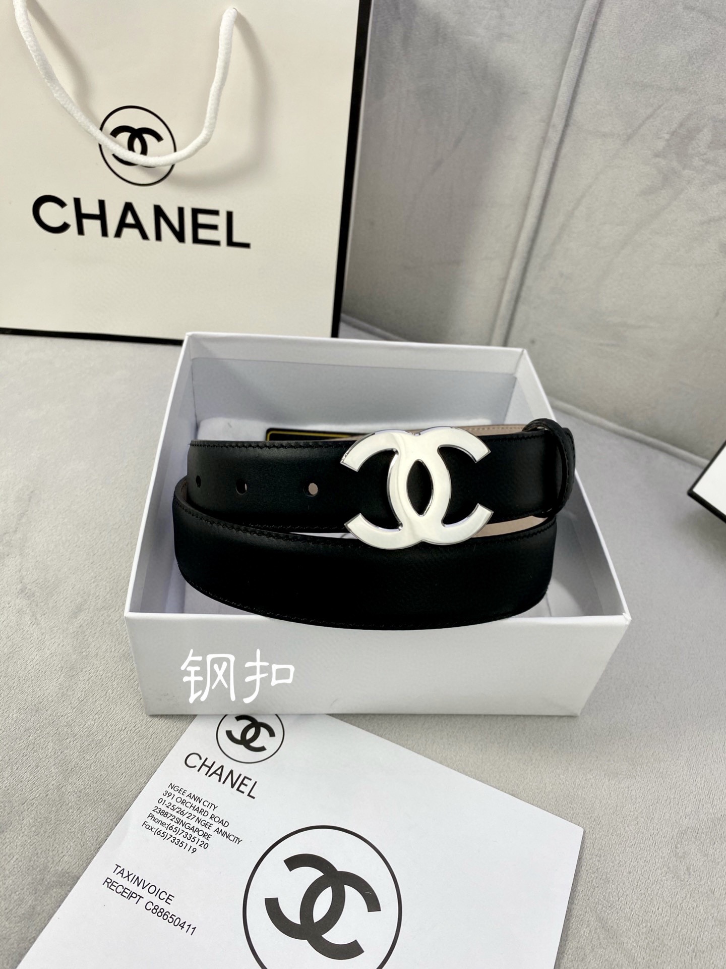 Chanel Female Leather Belt Cow Leather Silver M-l