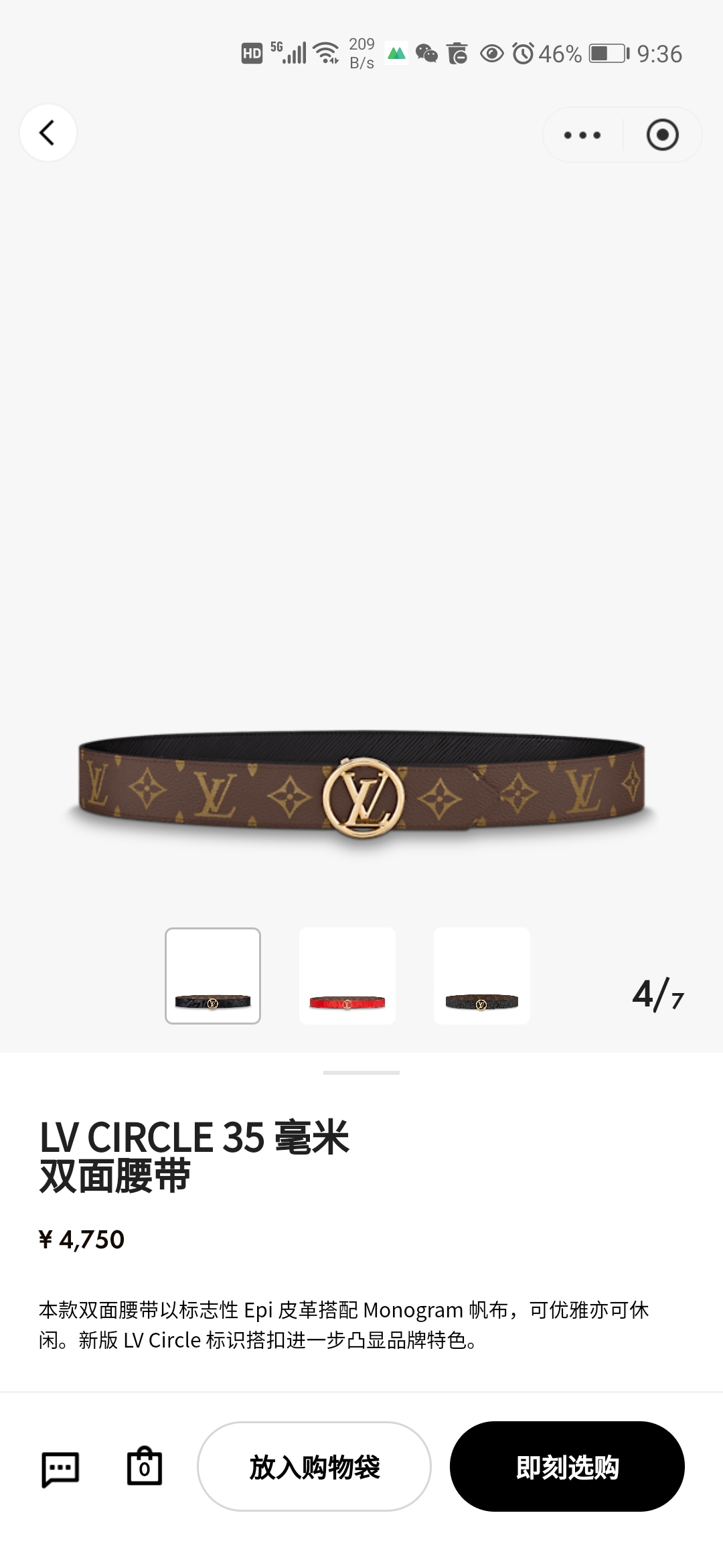 Female Basic Belt Canvas
