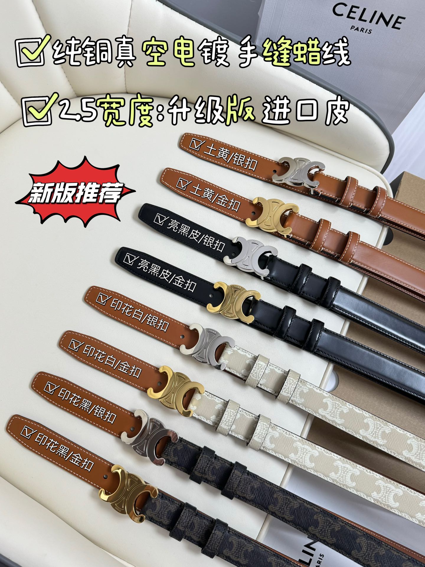 Female Basic Belt Cow Leather M-l