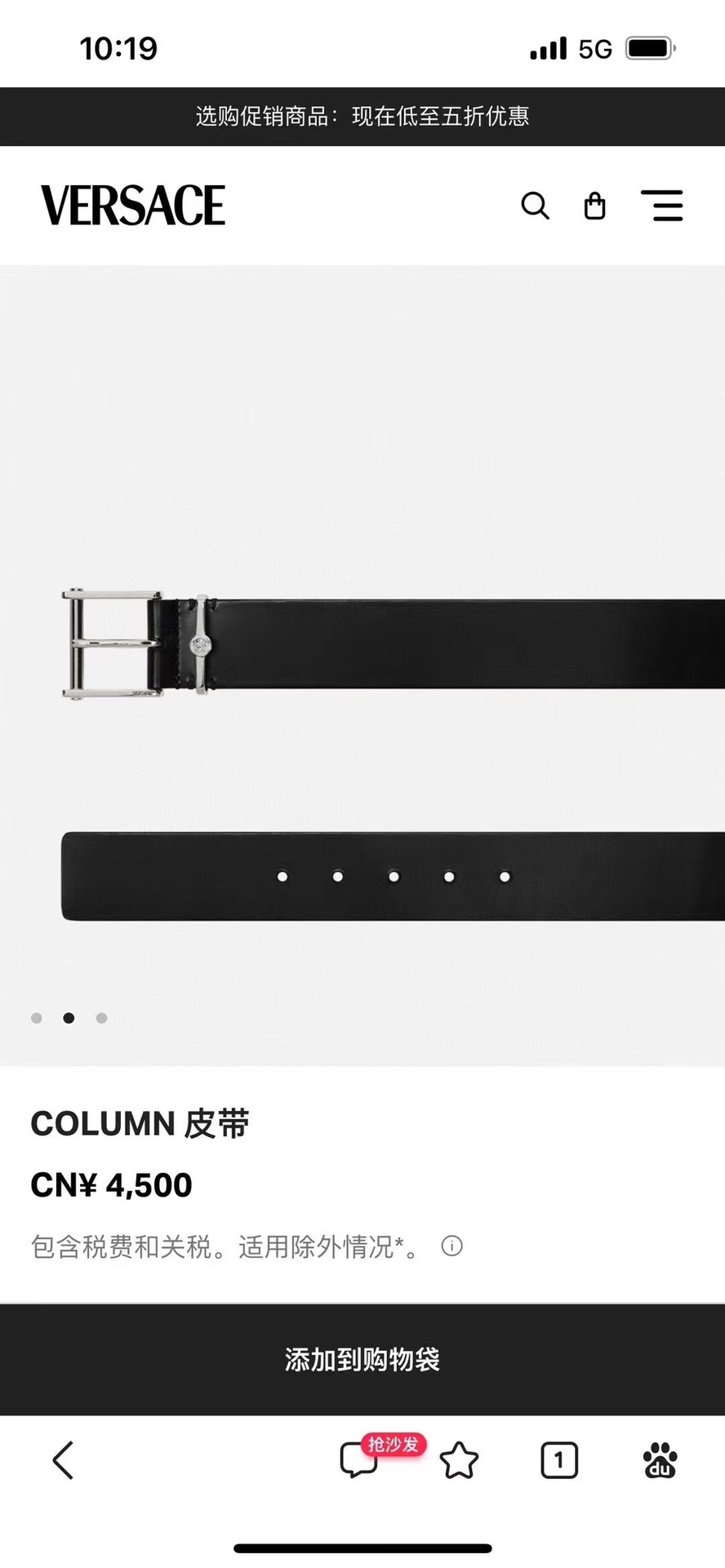 Basic Belt Cow Leather 35mm