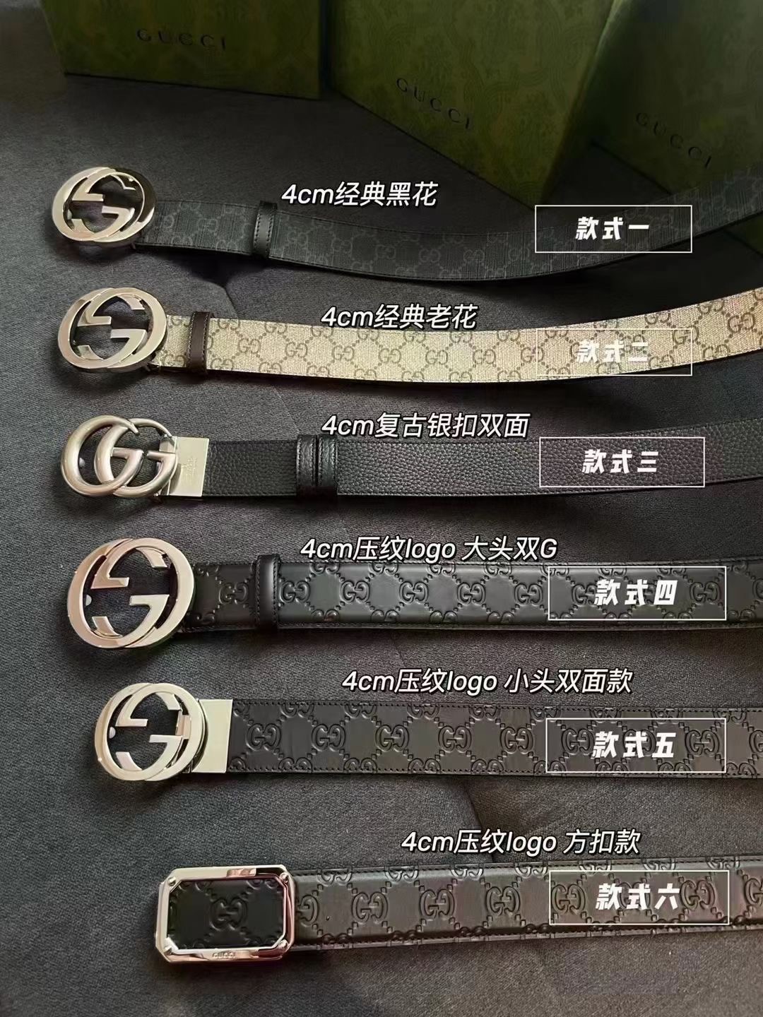 Male Leather Belt