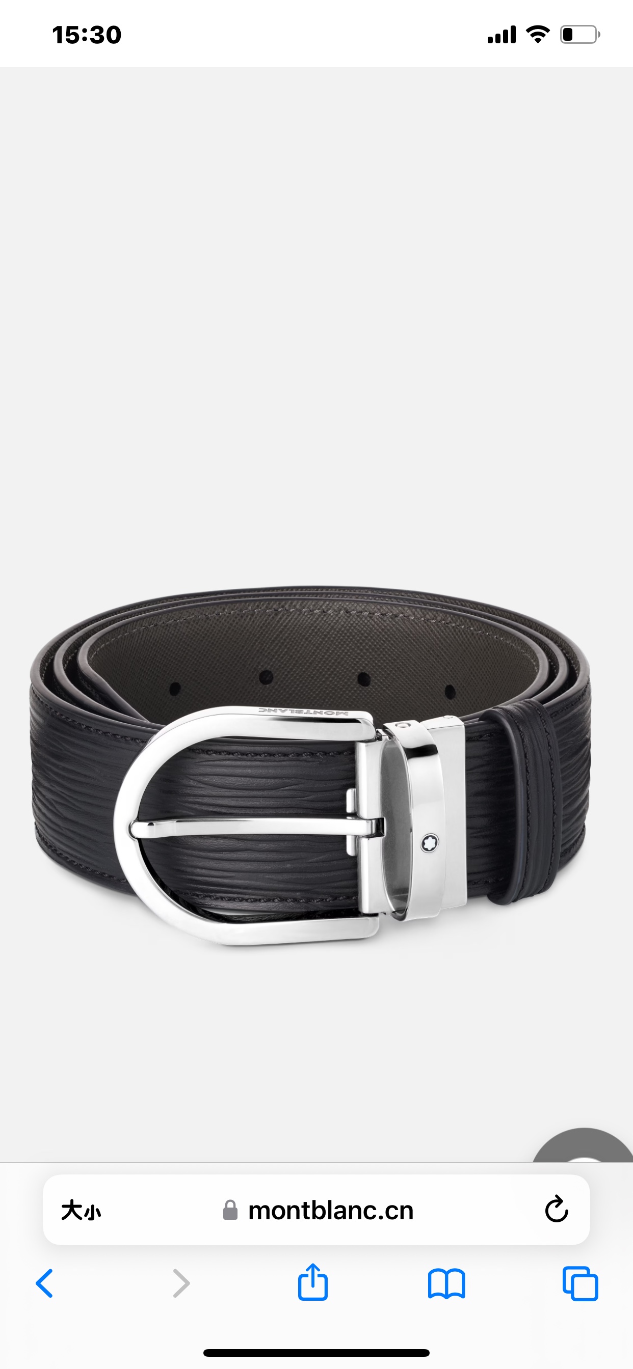 Montblanc Male Basic Belt Cow Leather M-l