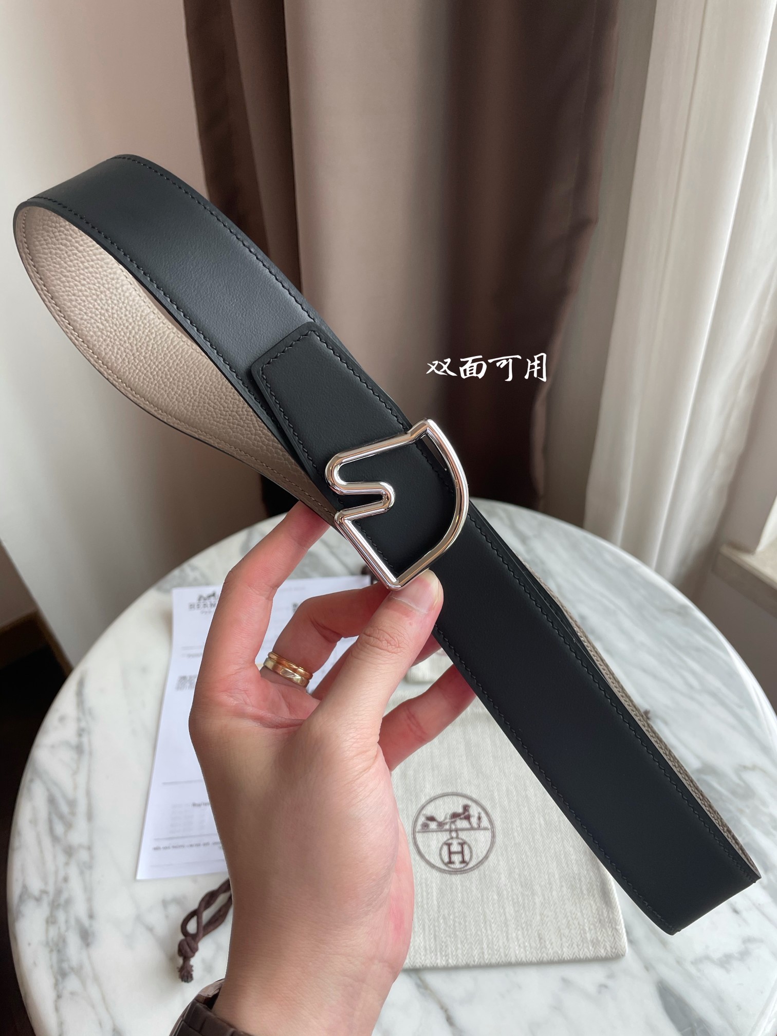Hermès Basic Belt