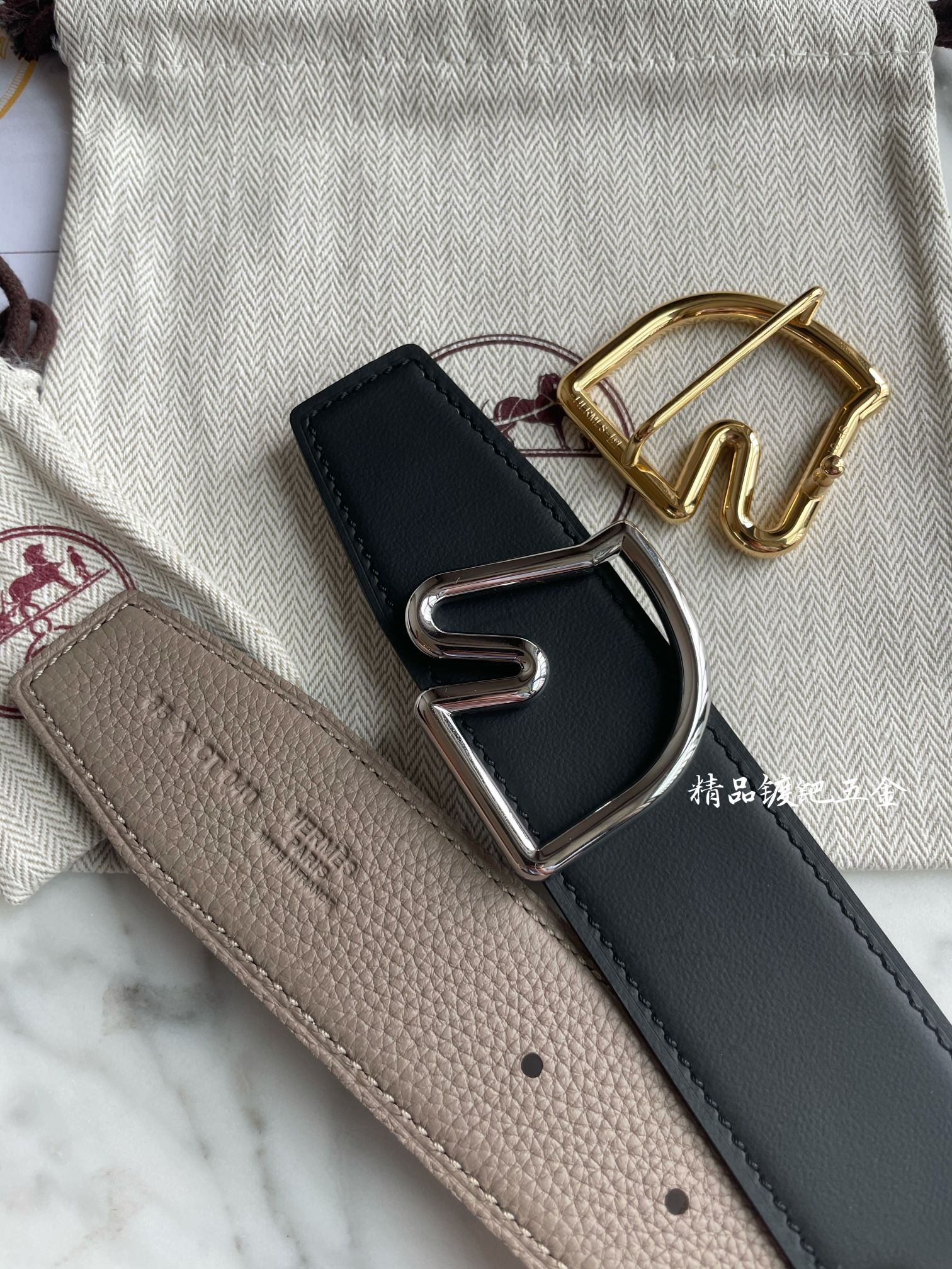 Hermès Basic Belt
