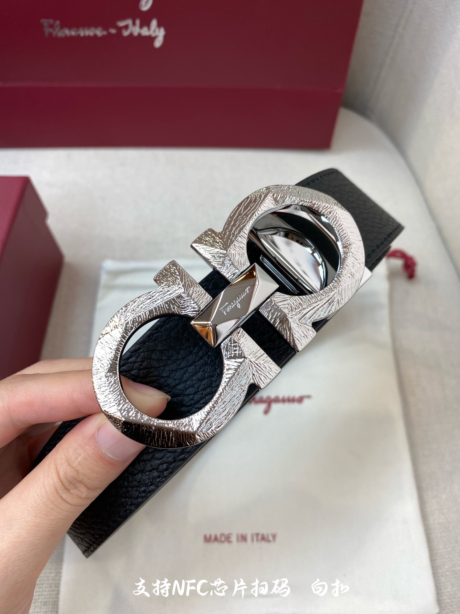 Salvatore Ferragamo Basic Belt