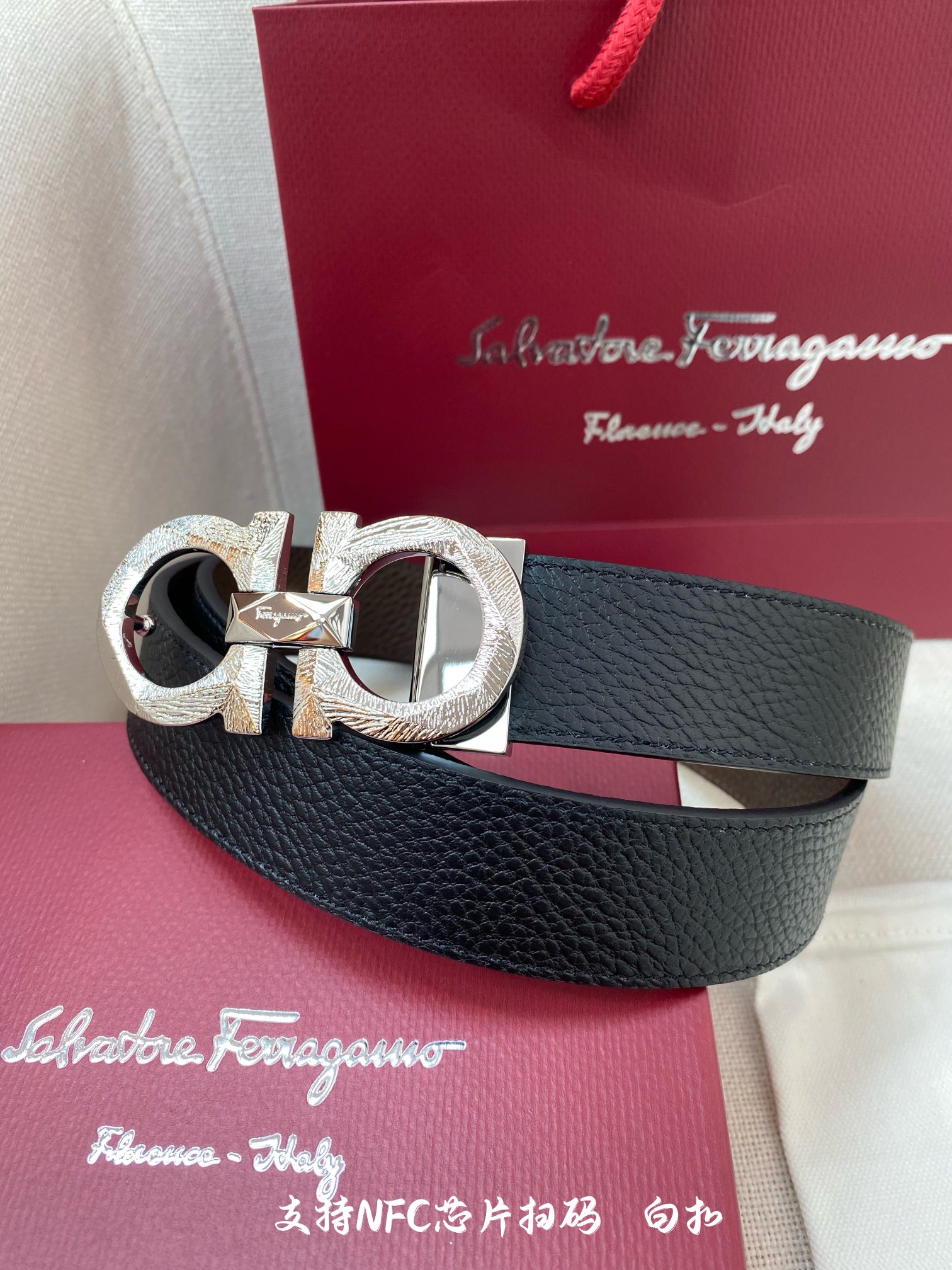 Salvatore Ferragamo Basic Belt