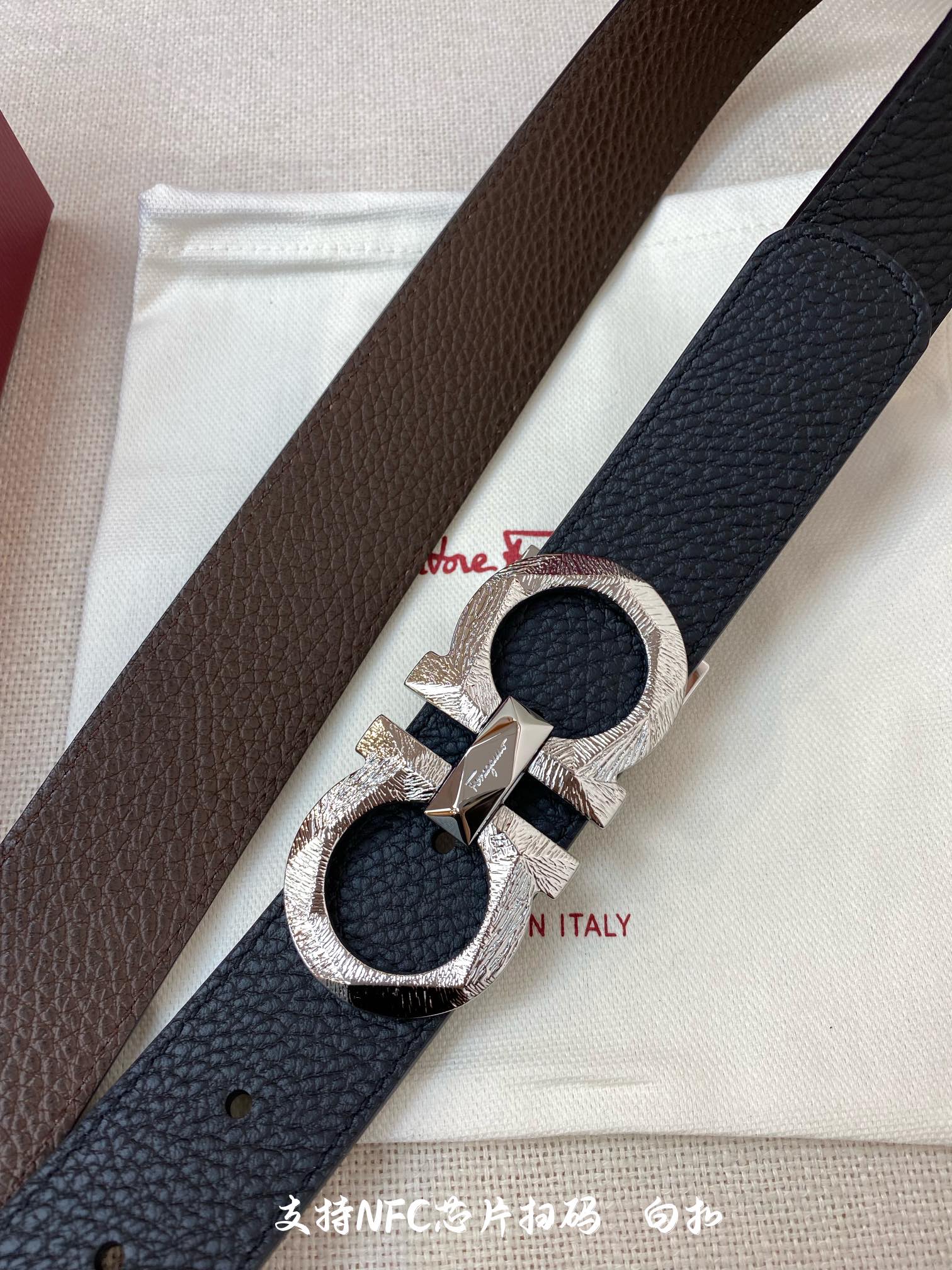Salvatore Ferragamo Basic Belt