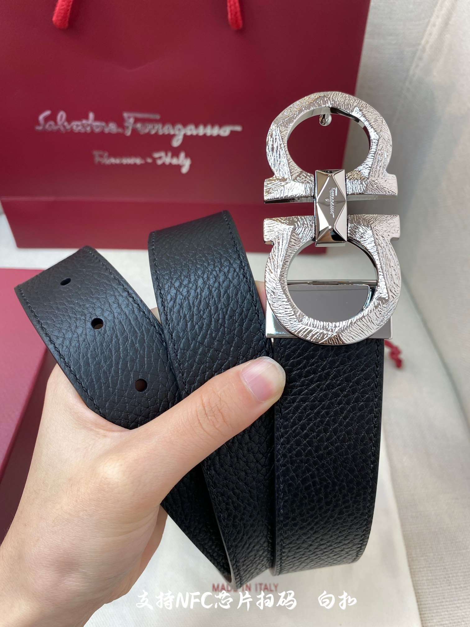 Salvatore Ferragamo Basic Belt
