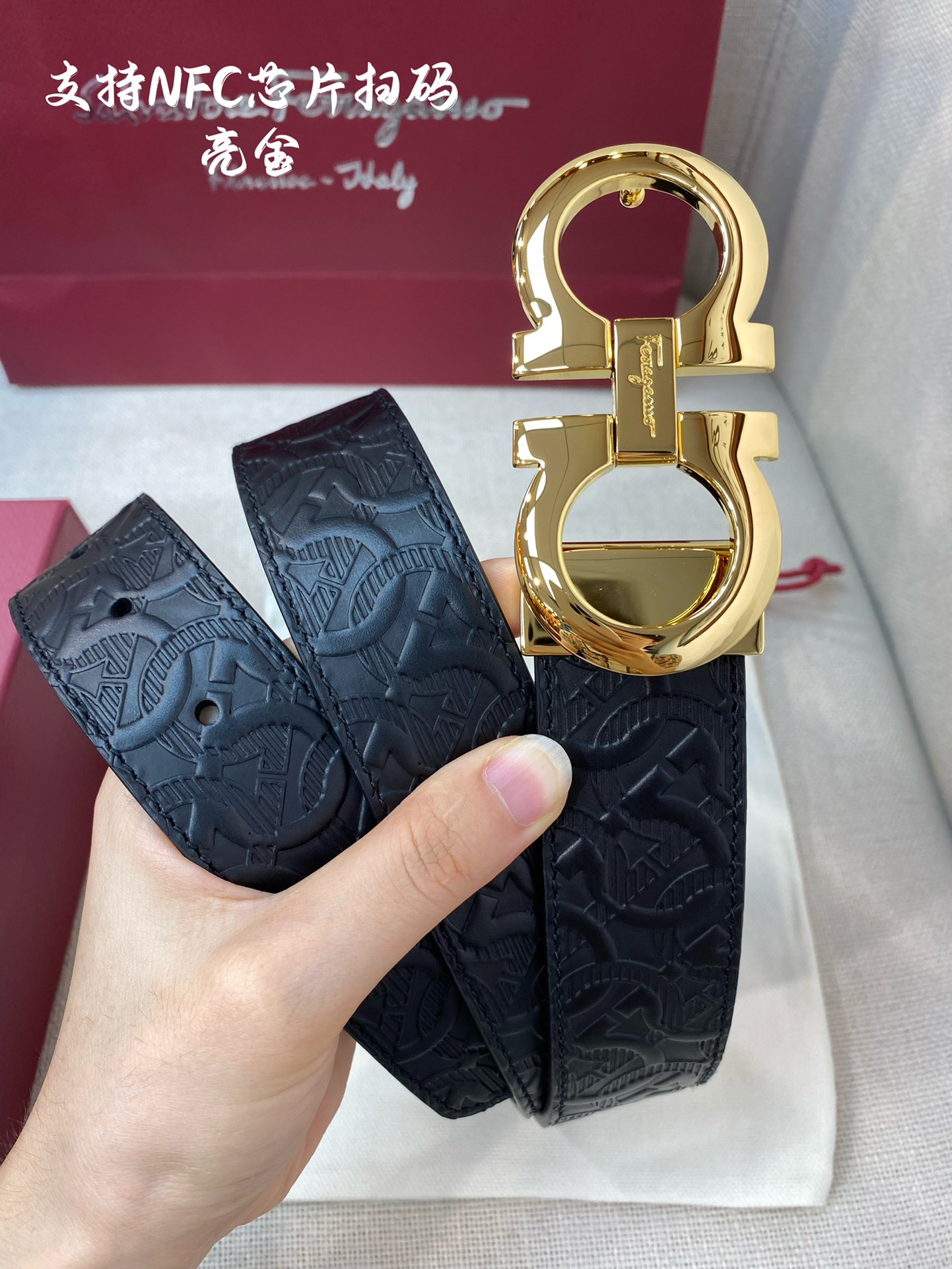 Salvatore Ferragamo Basic Belt