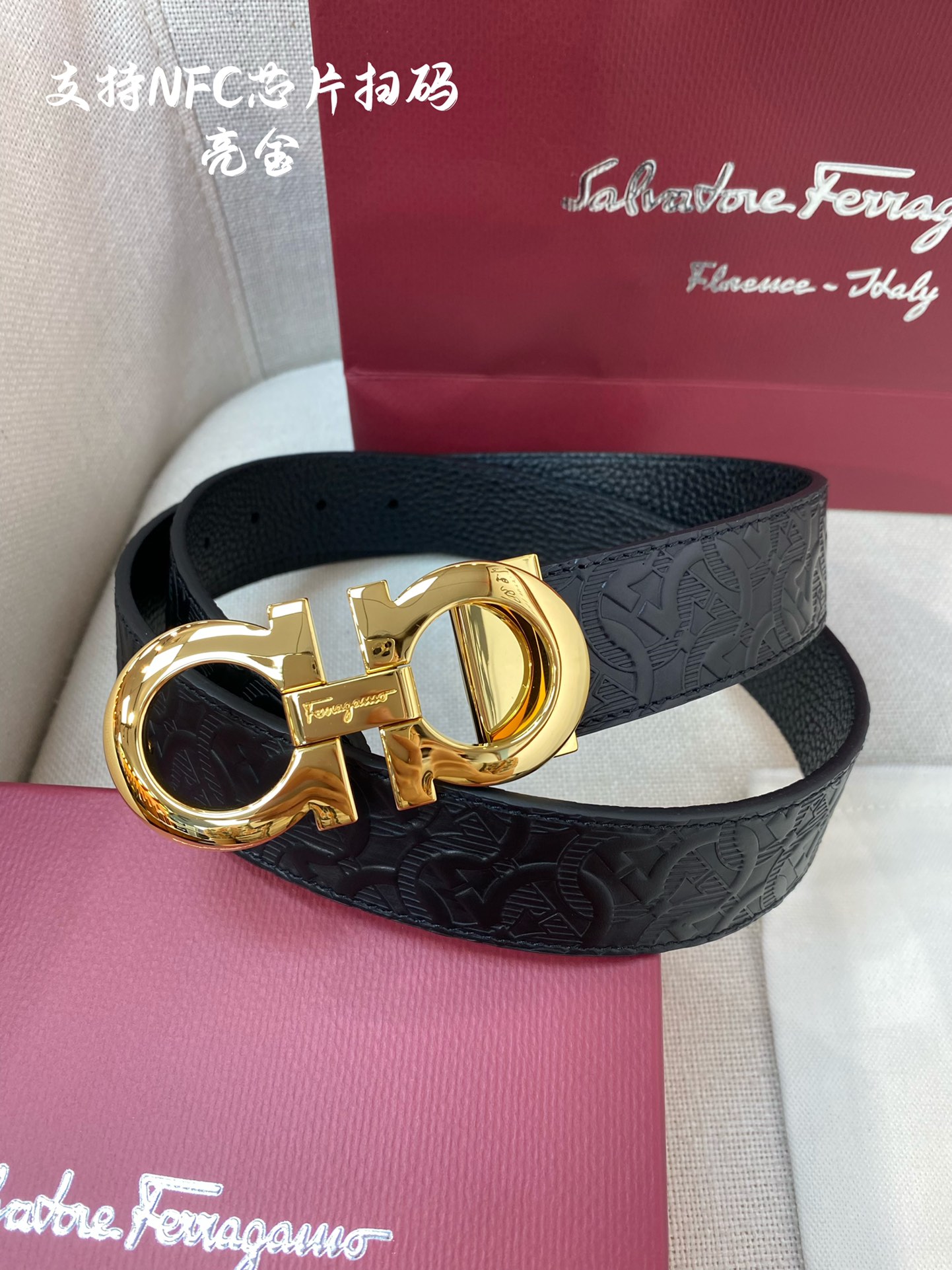 Salvatore Ferragamo Basic Belt