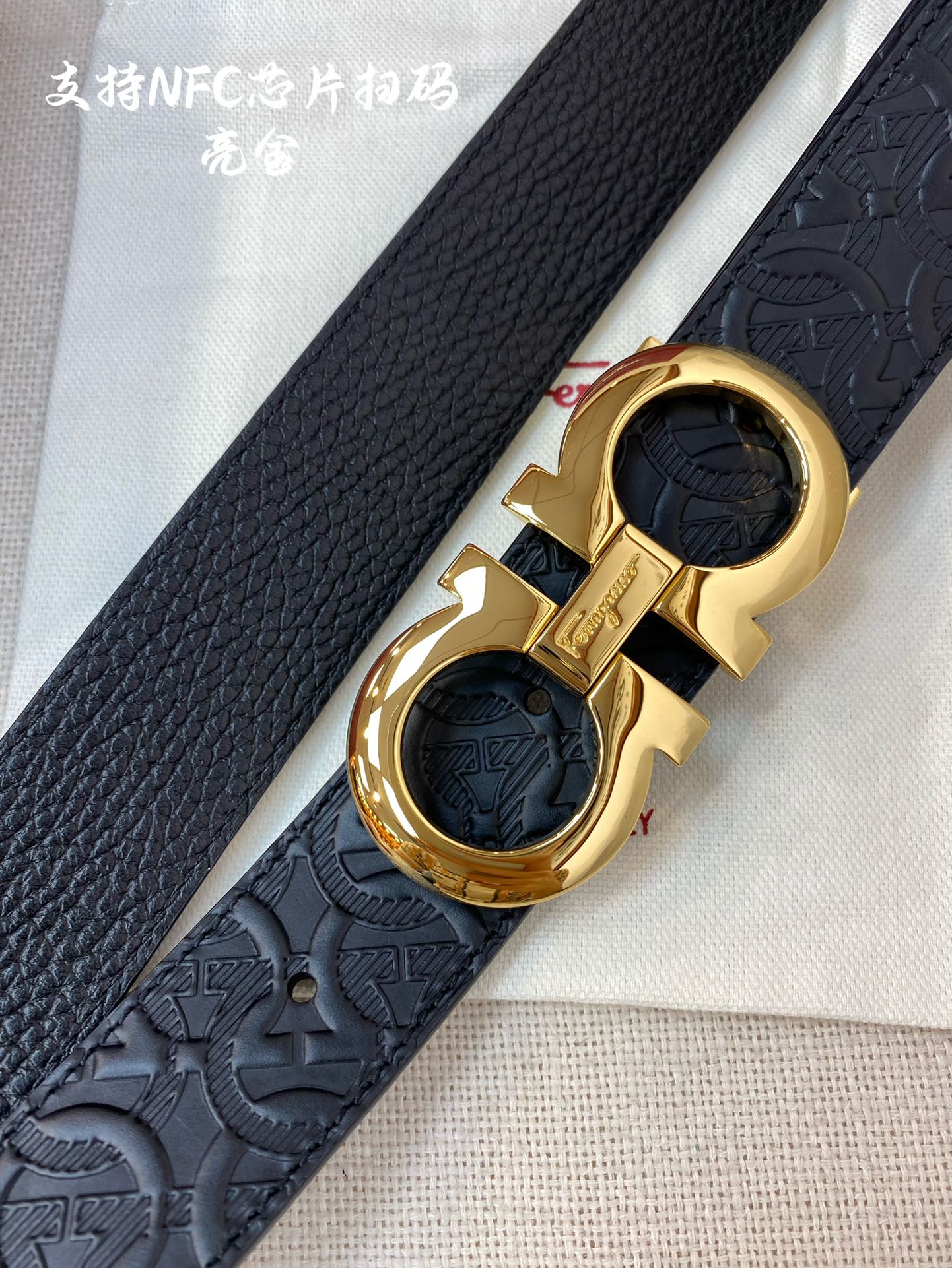 Salvatore Ferragamo Basic Belt