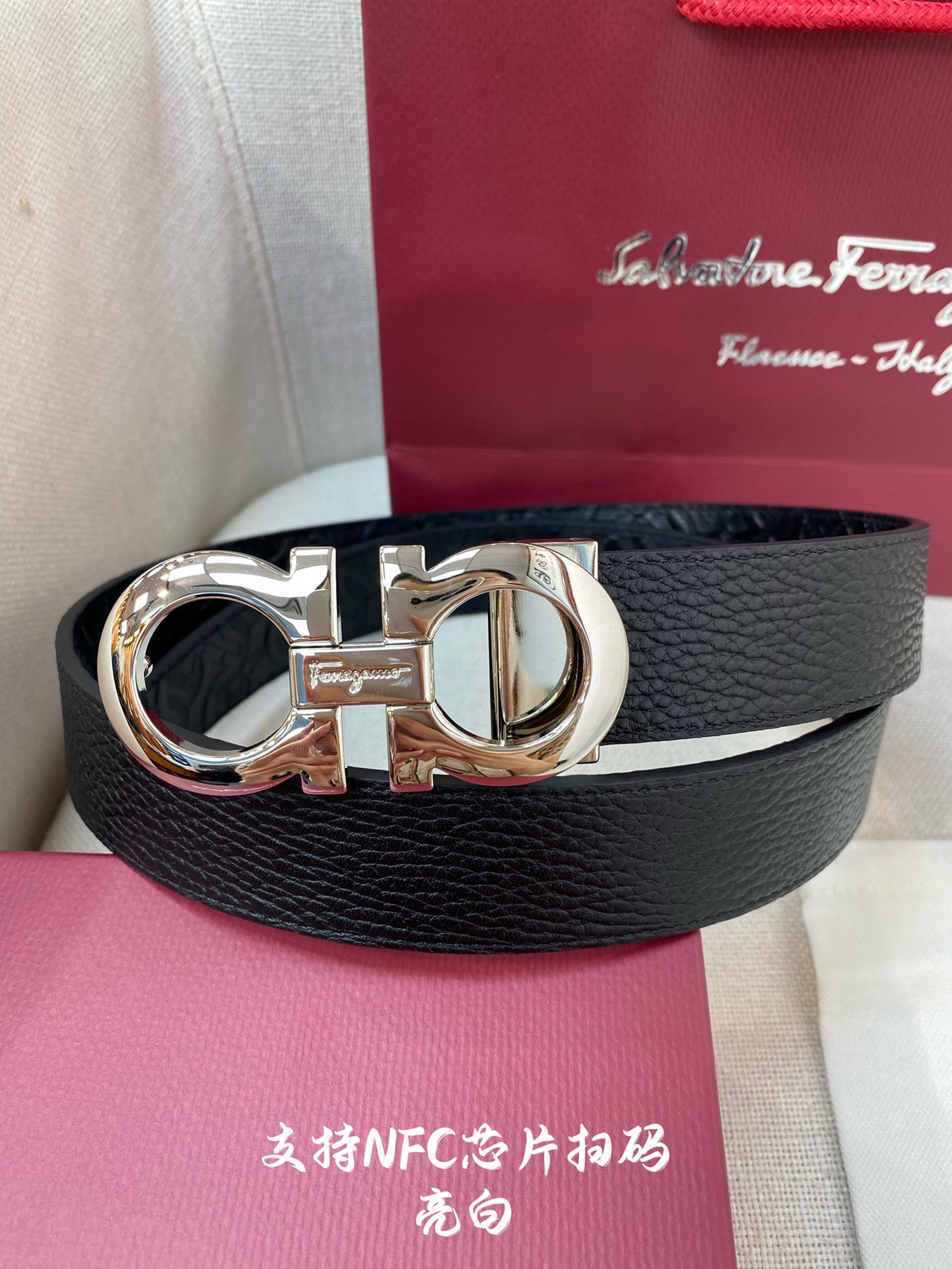 Salvatore Ferragamo Basic Belt
