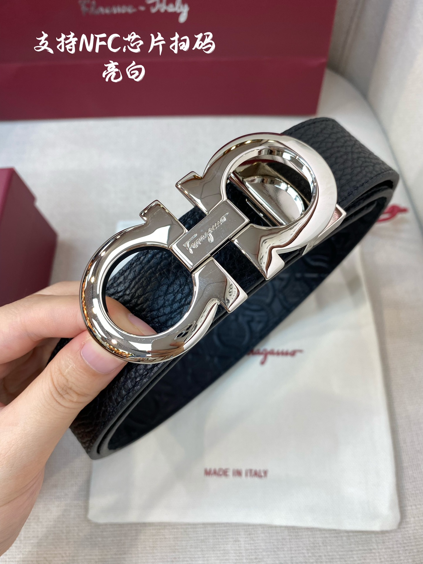 Salvatore Ferragamo Basic Belt