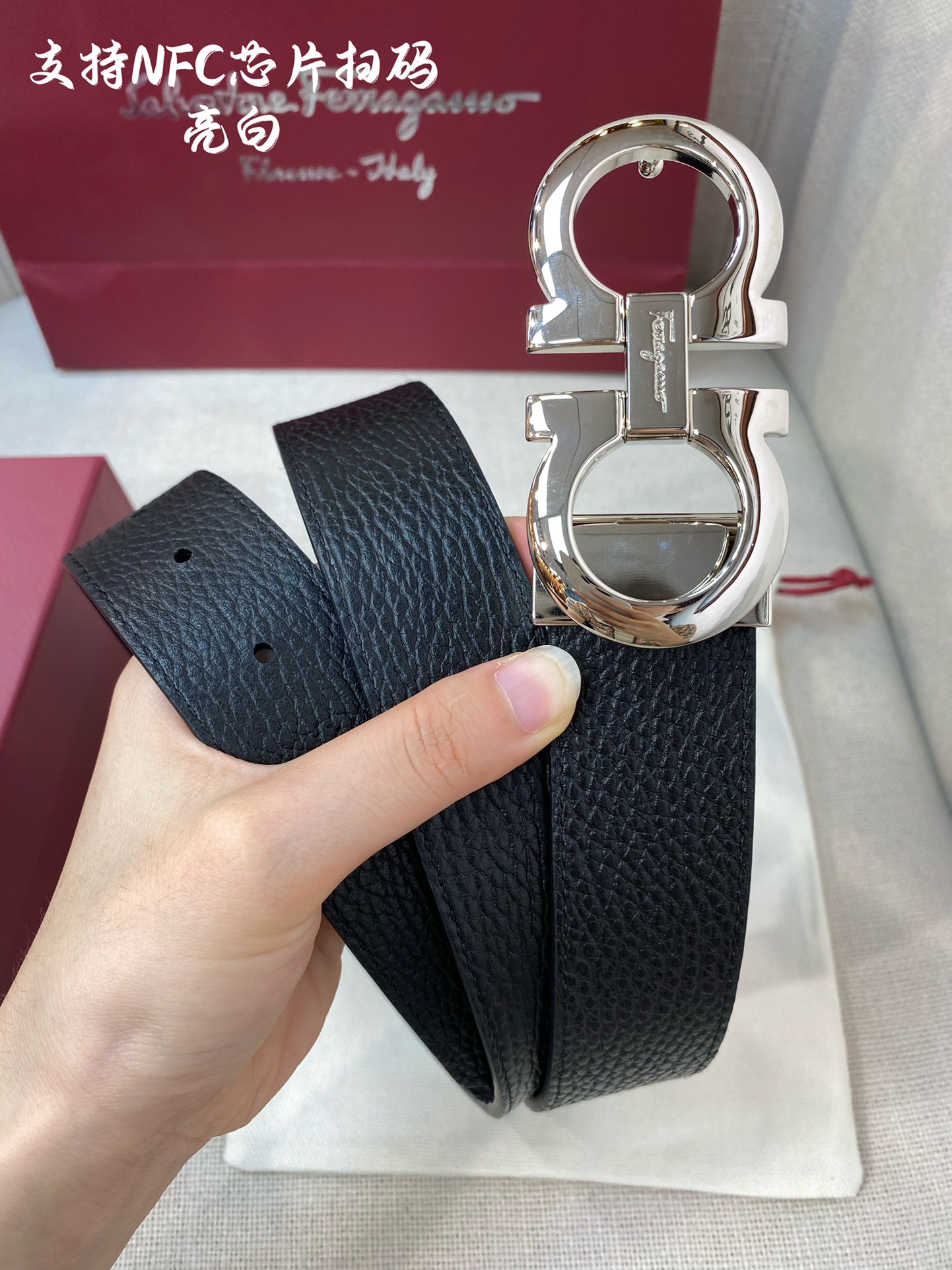 Salvatore Ferragamo Basic Belt