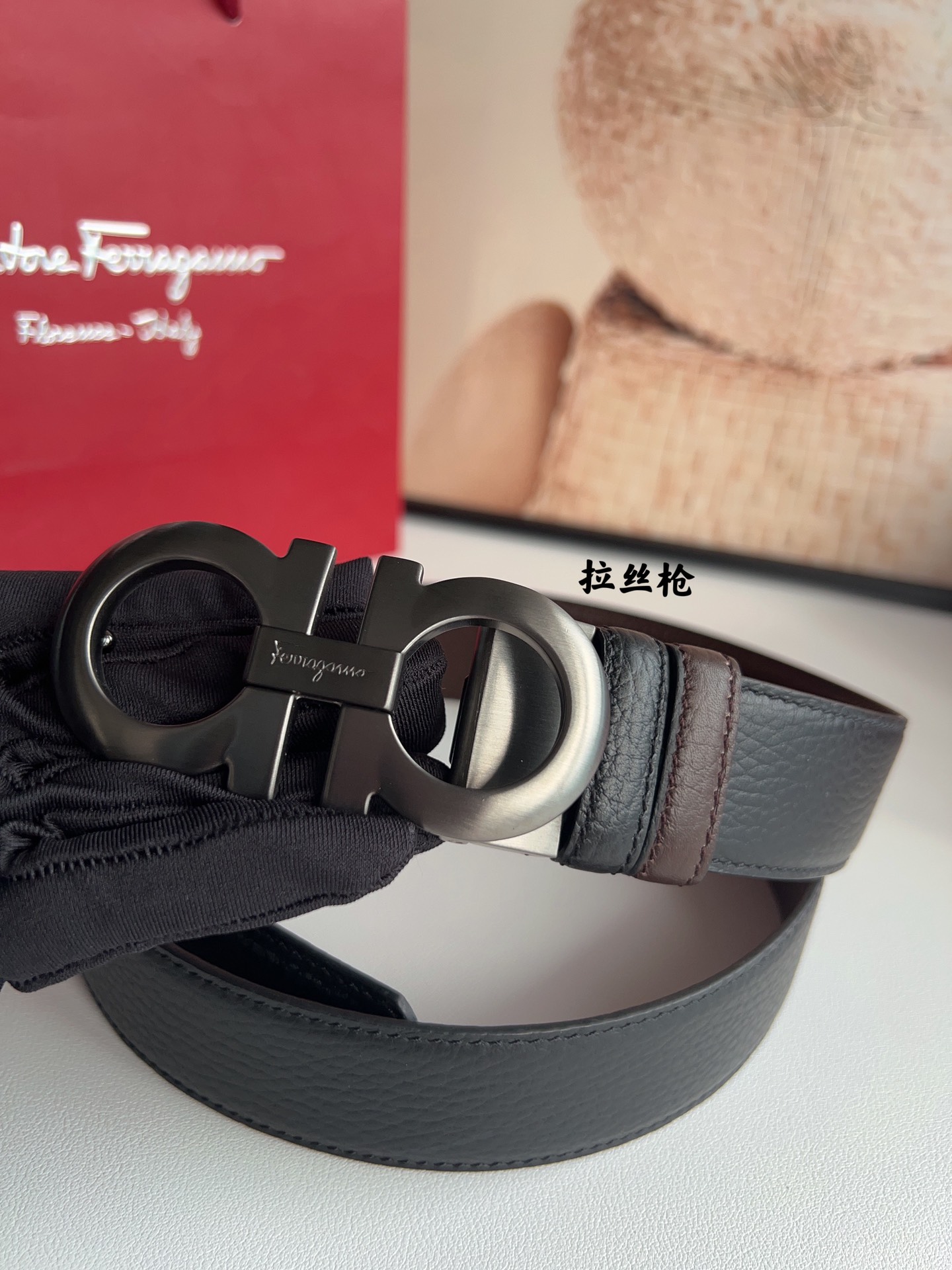 Salvatore Ferragamo Basic Belt