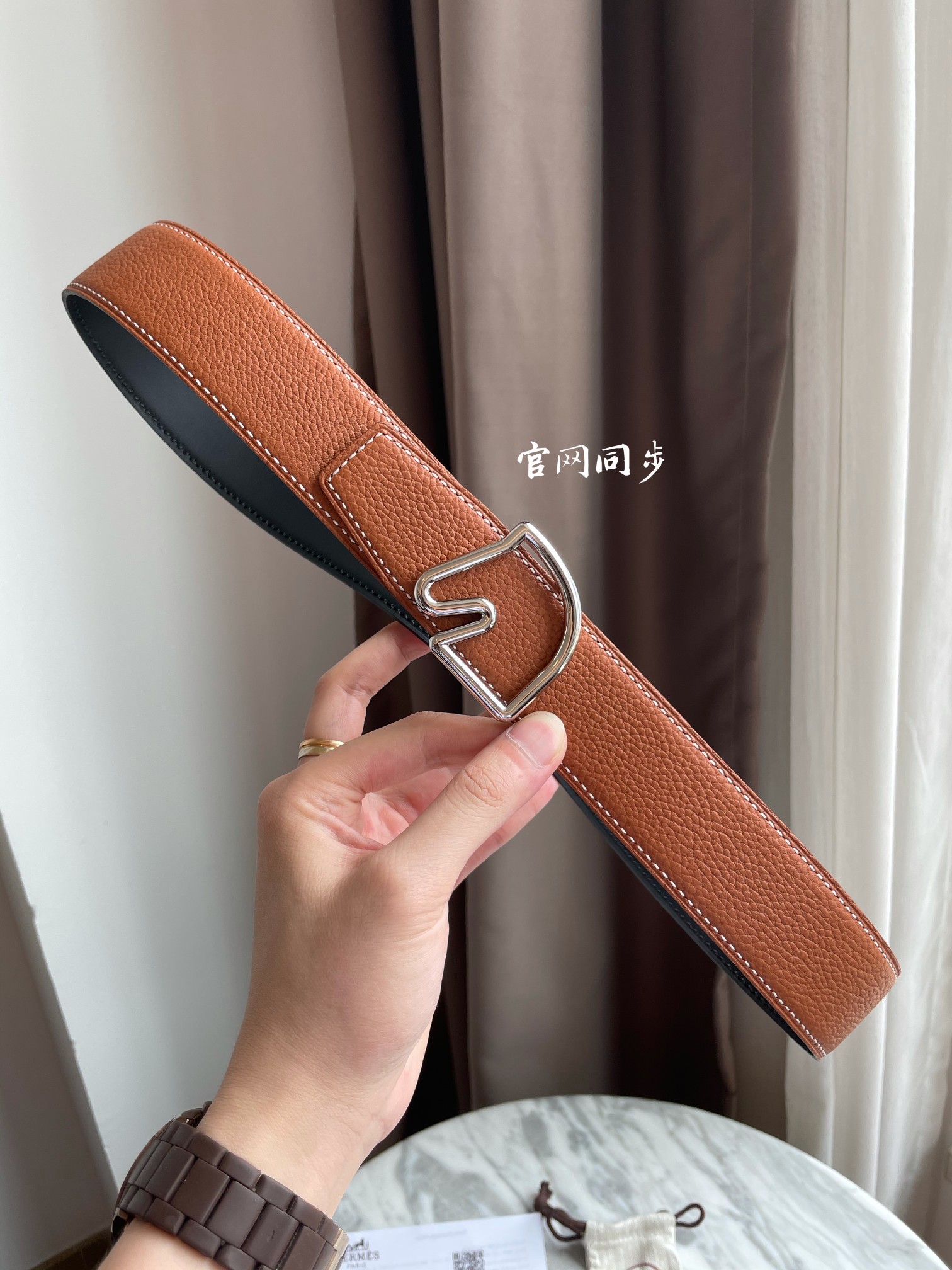 Basic Belt