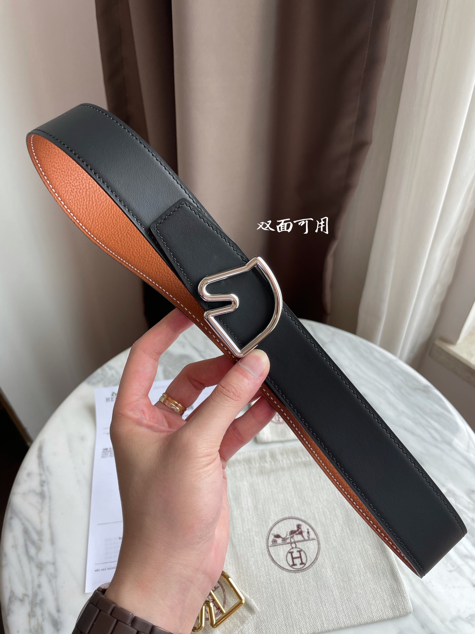 Basic Belt